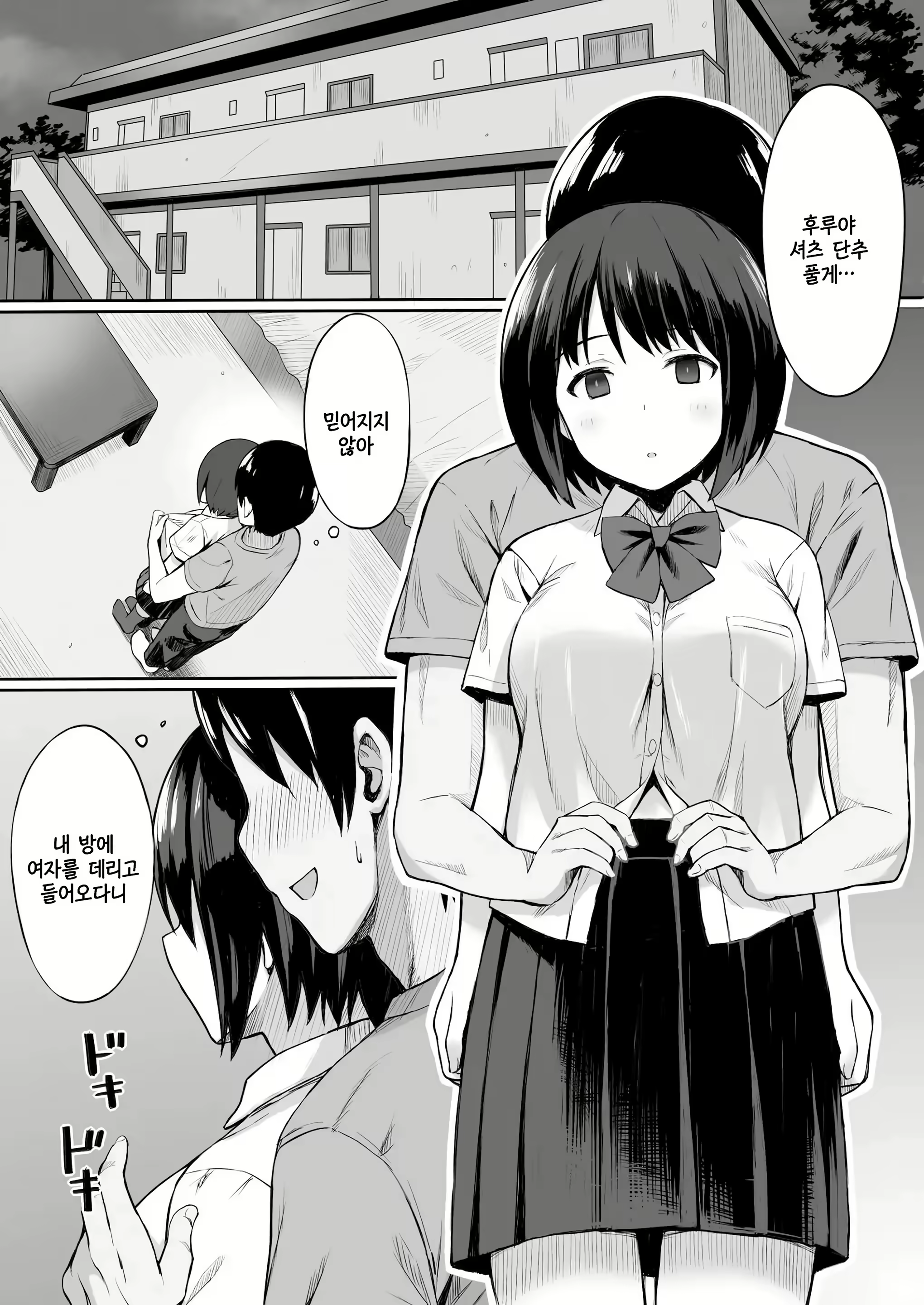 Content 3025807 - 5 페이지
