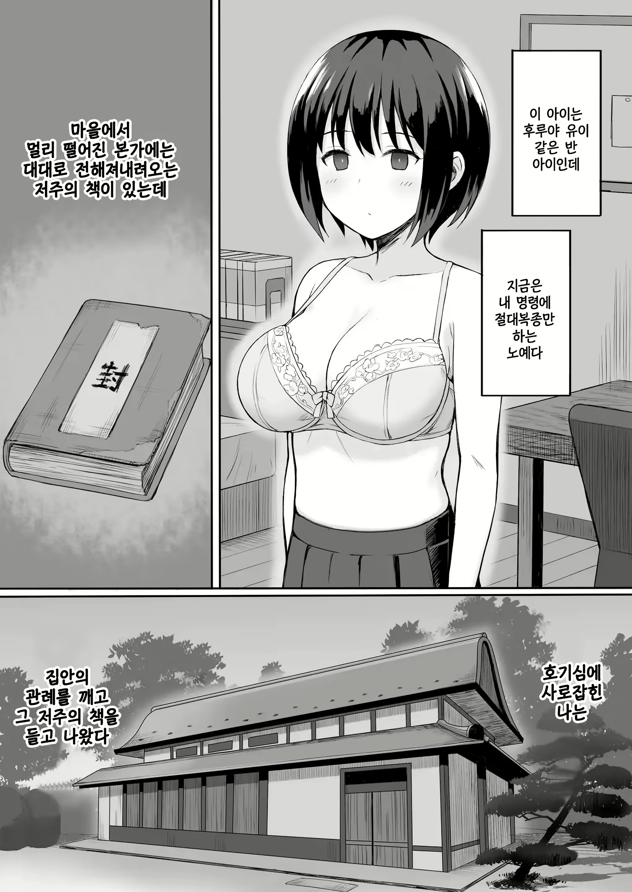 Content 3025807 - 6 페이지