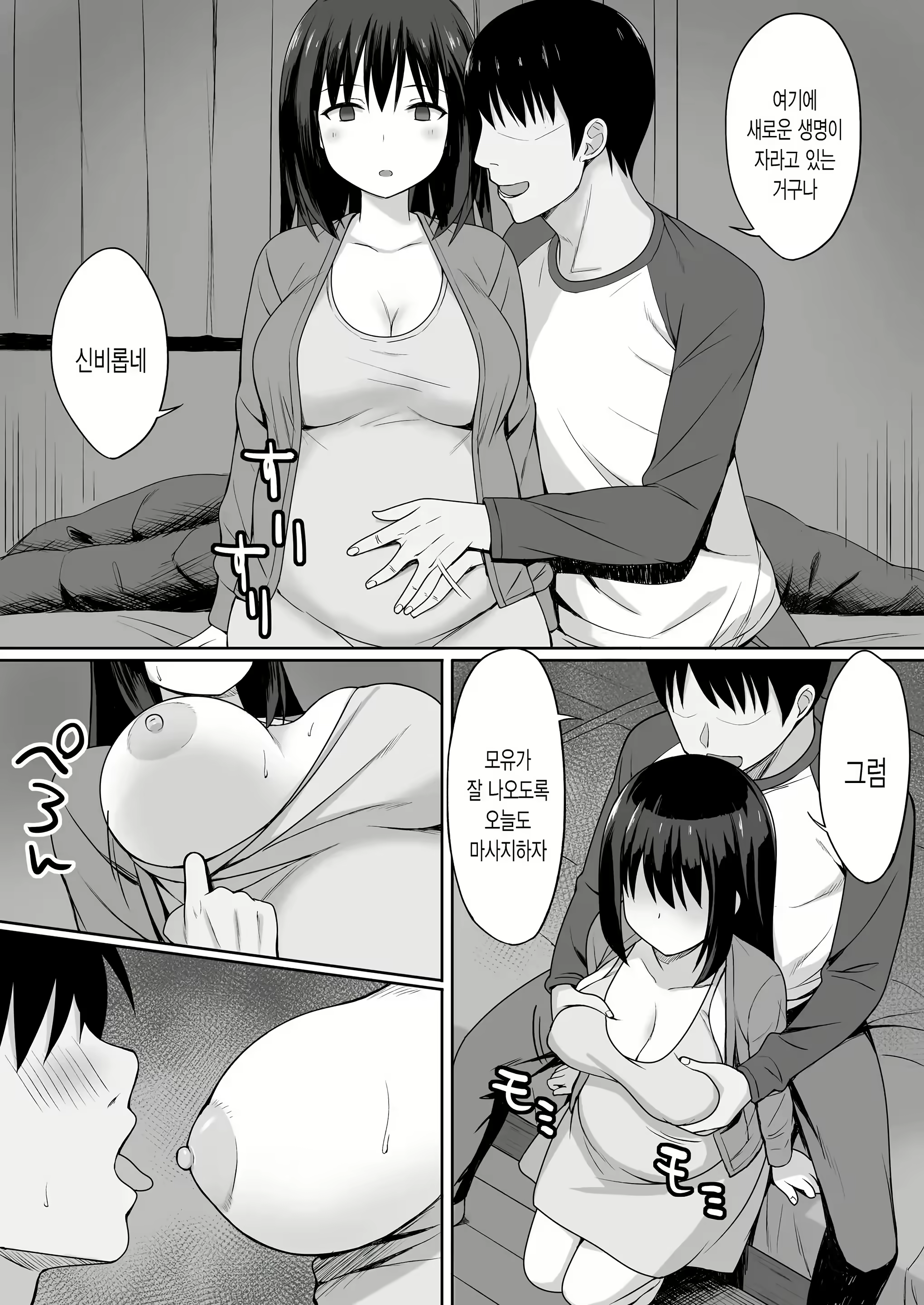 Content 3025807 - 61 페이지