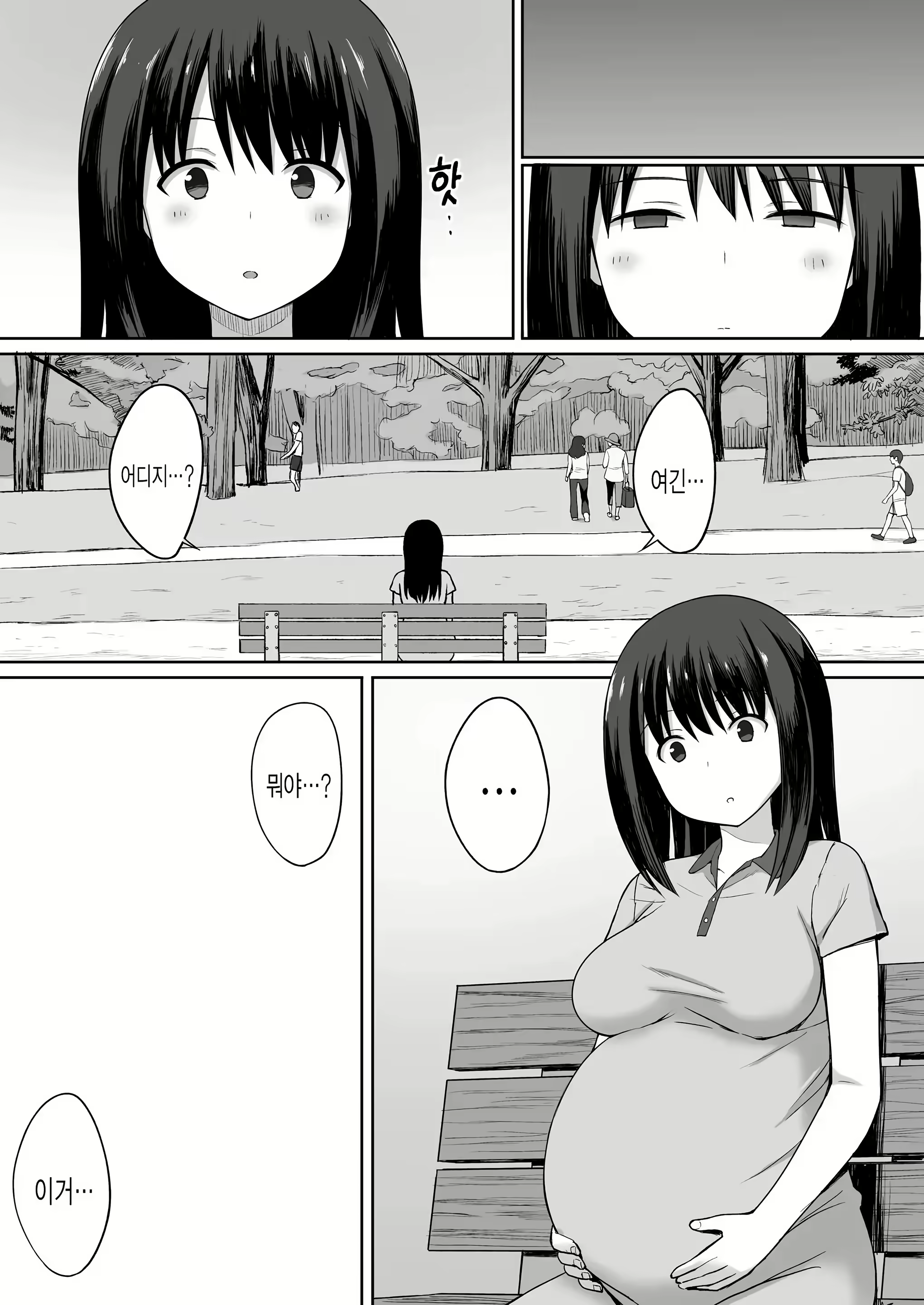 Content 3025807 - 67 페이지