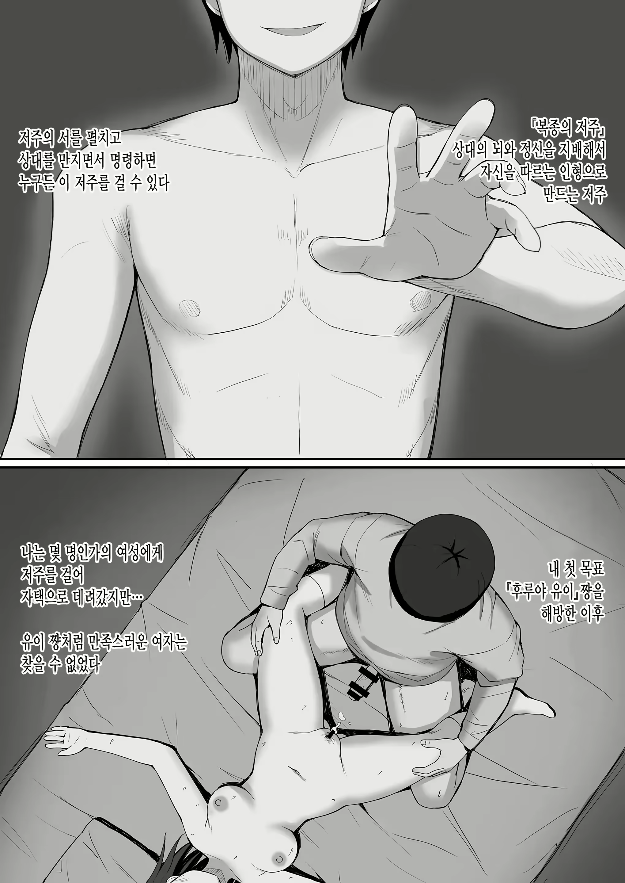 Content 3025807 - 70 페이지