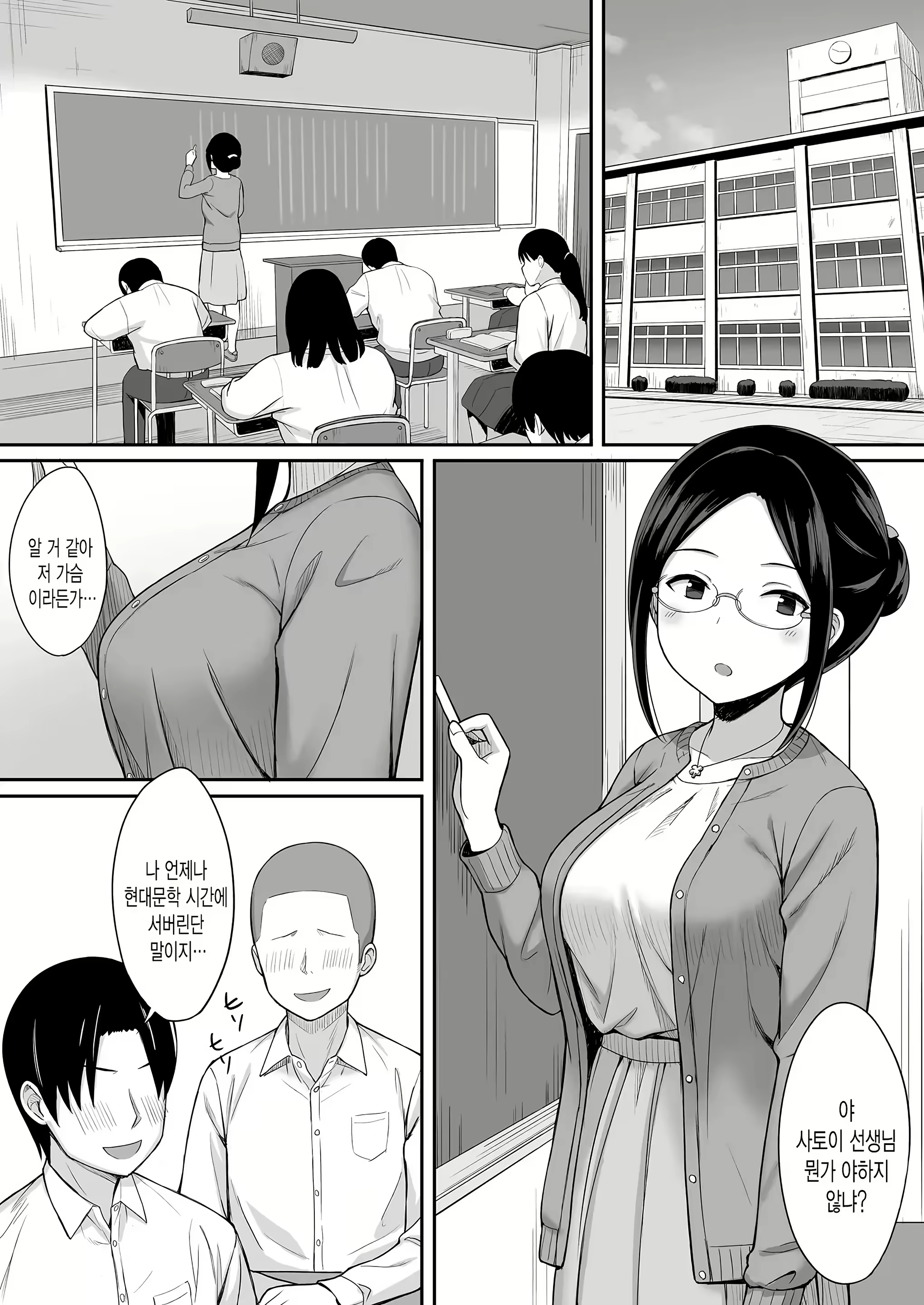 Content 3025807 - 71 페이지