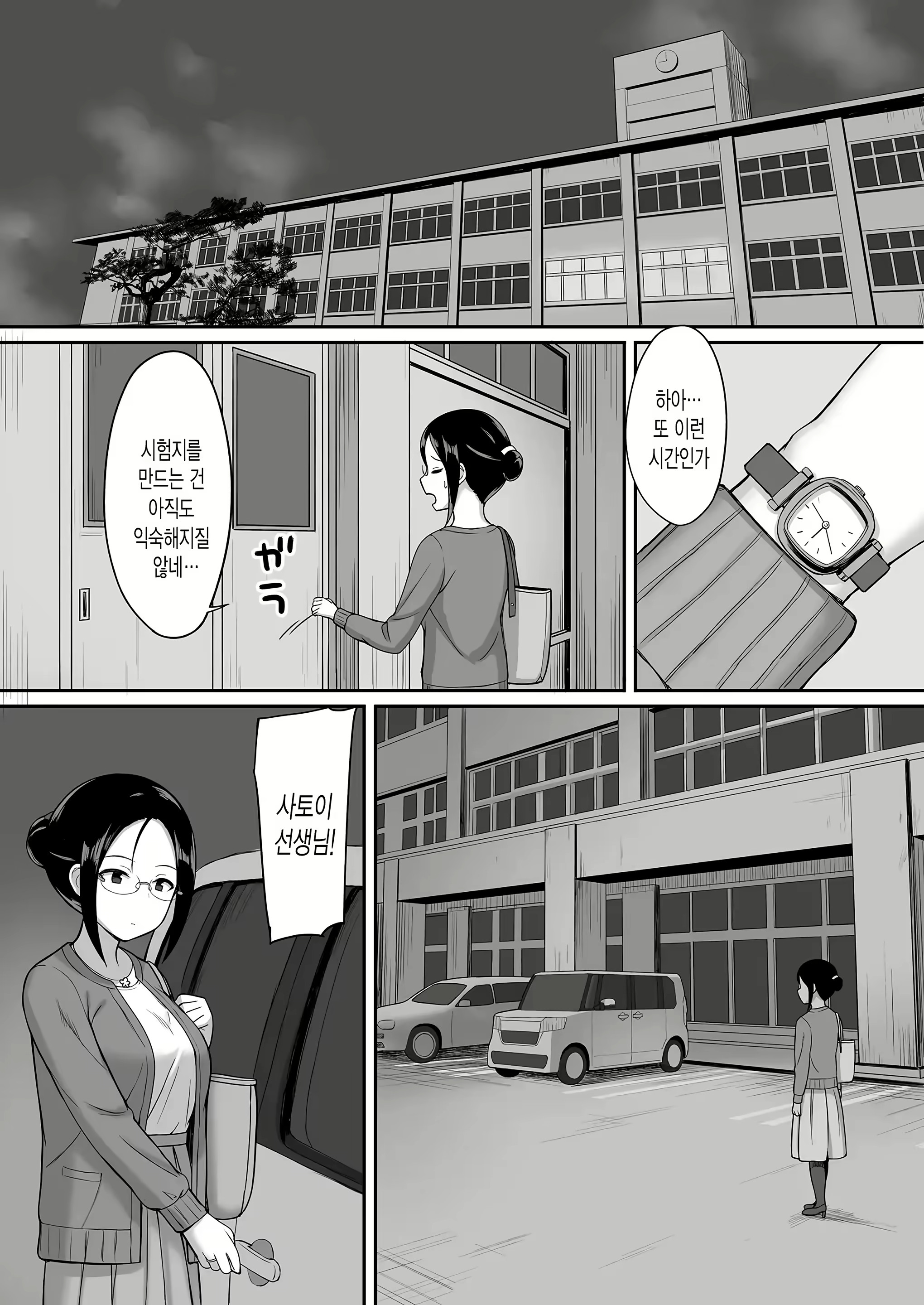 Content 3025807 - 73 페이지