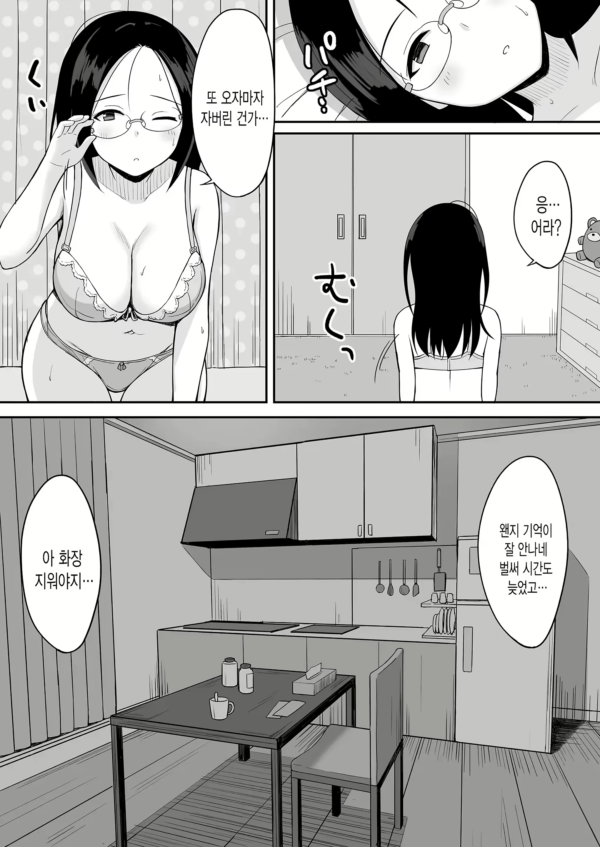 Content 3025807 - 88 페이지