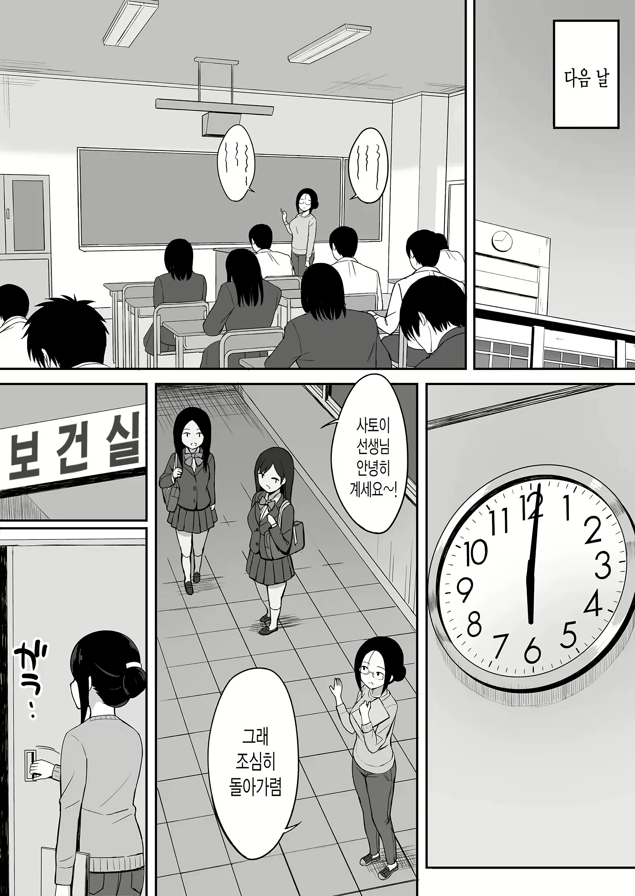 Content 3025807 - 89 페이지