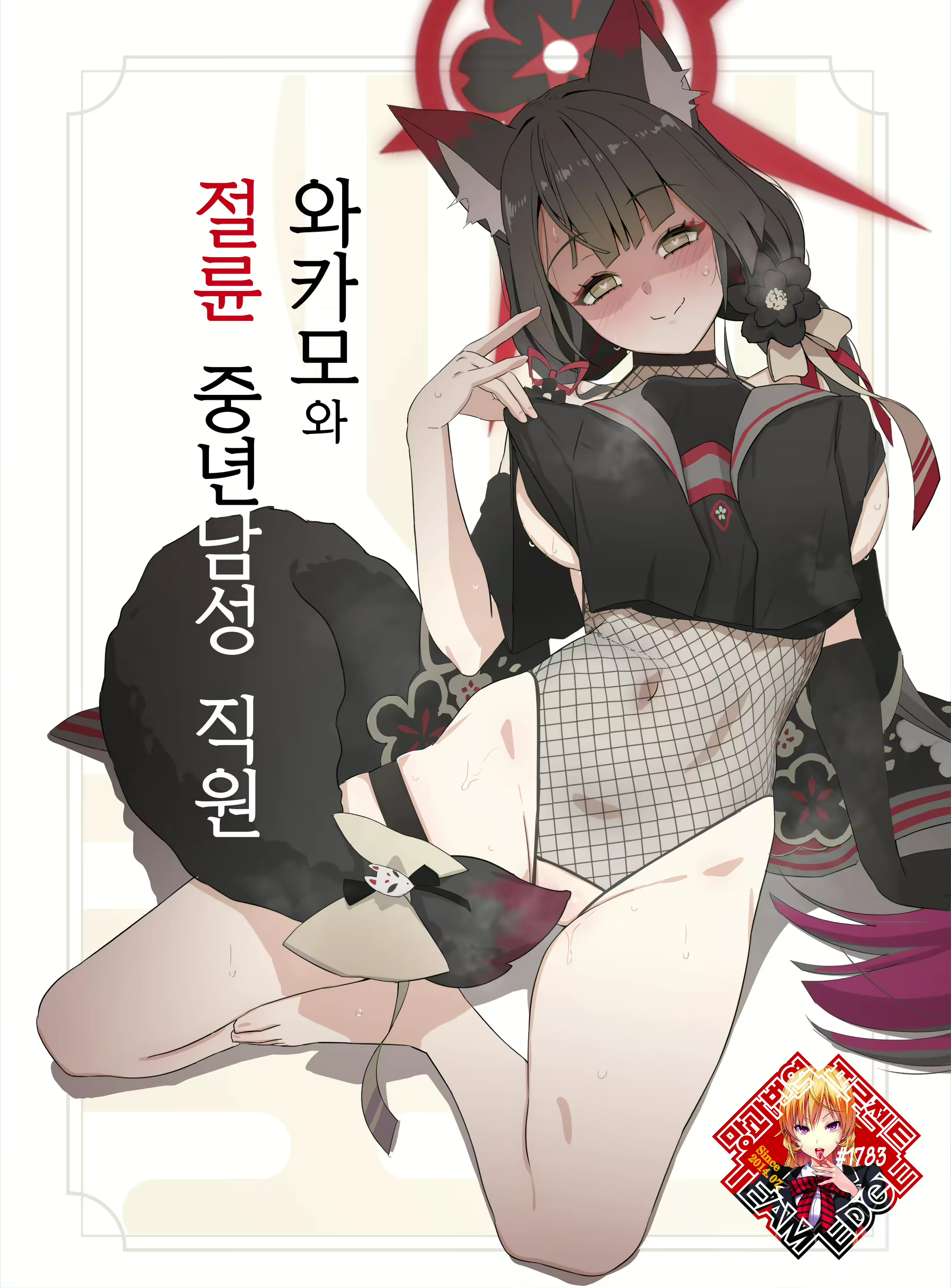 Content 3025852 - 1 페이지