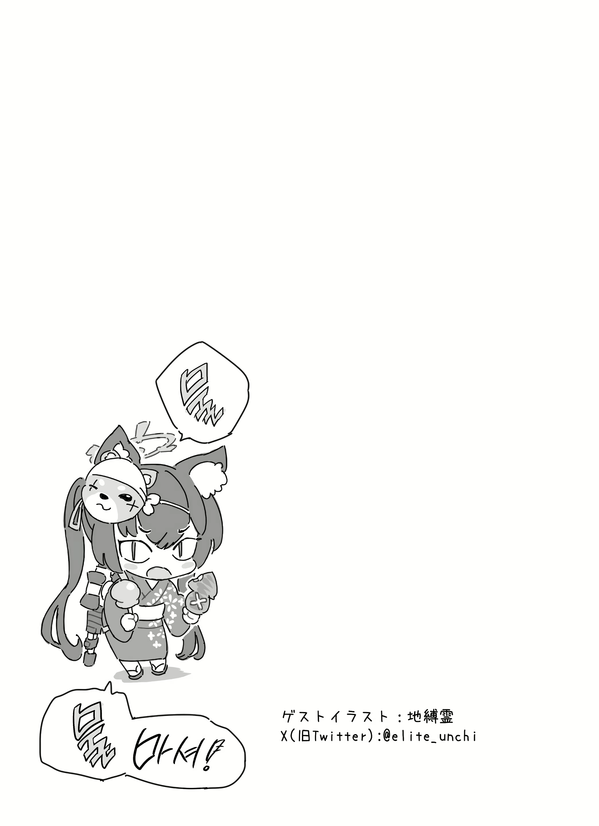 Content 3025852 - 22 페이지