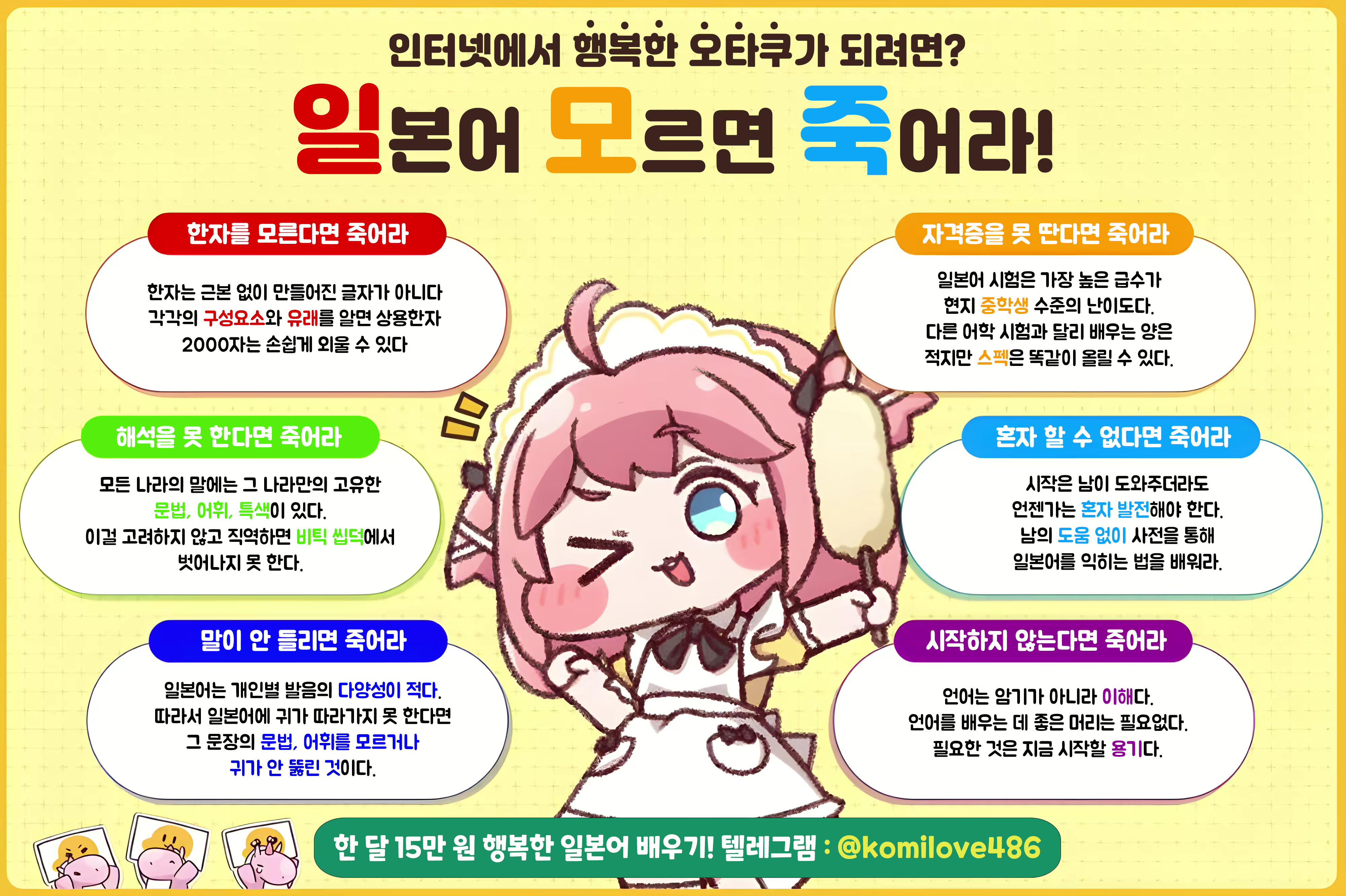 Content 3025908 - 31 페이지