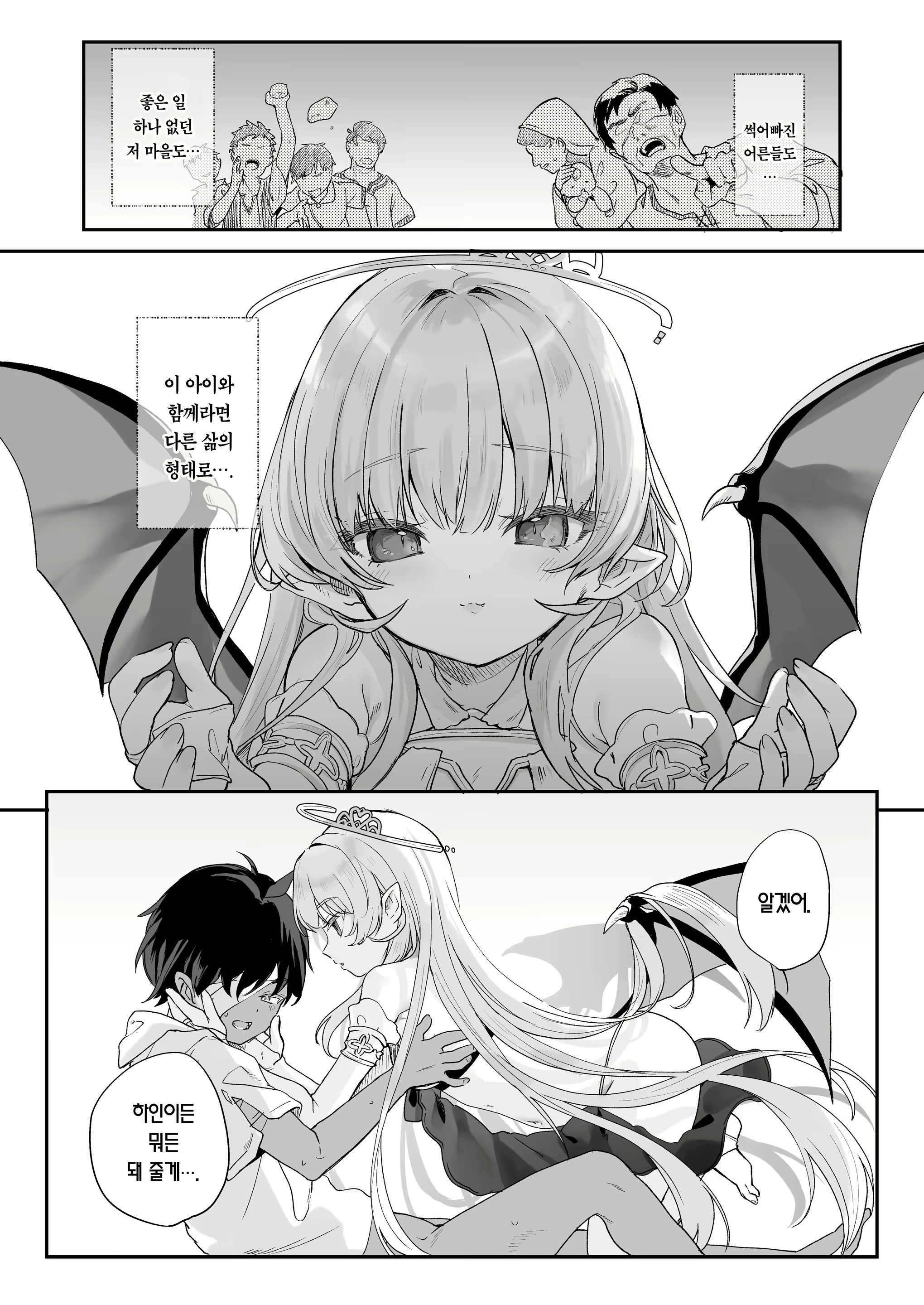 Content 3025947 - 22 페이지