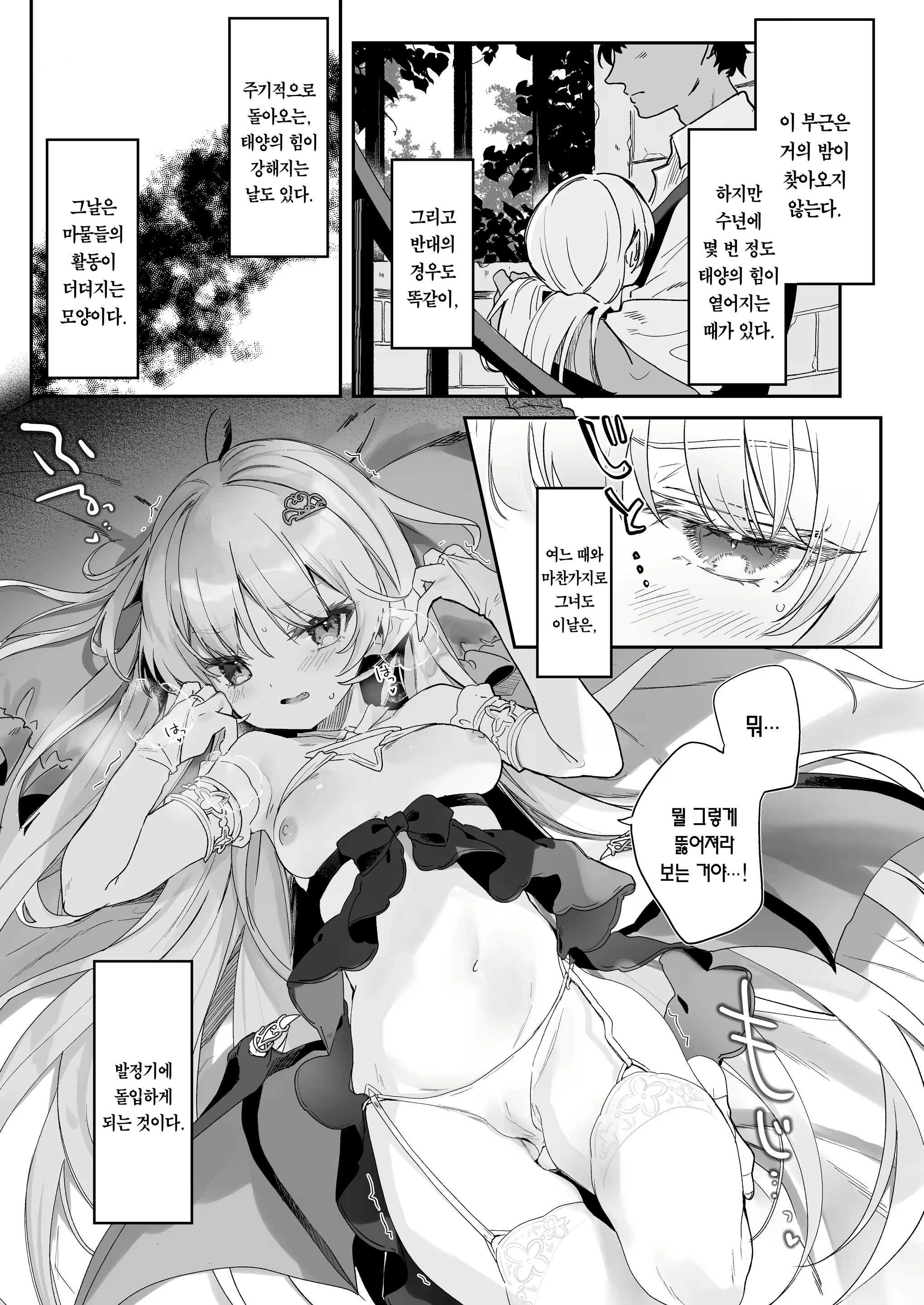 Content 3025947 - 31 페이지