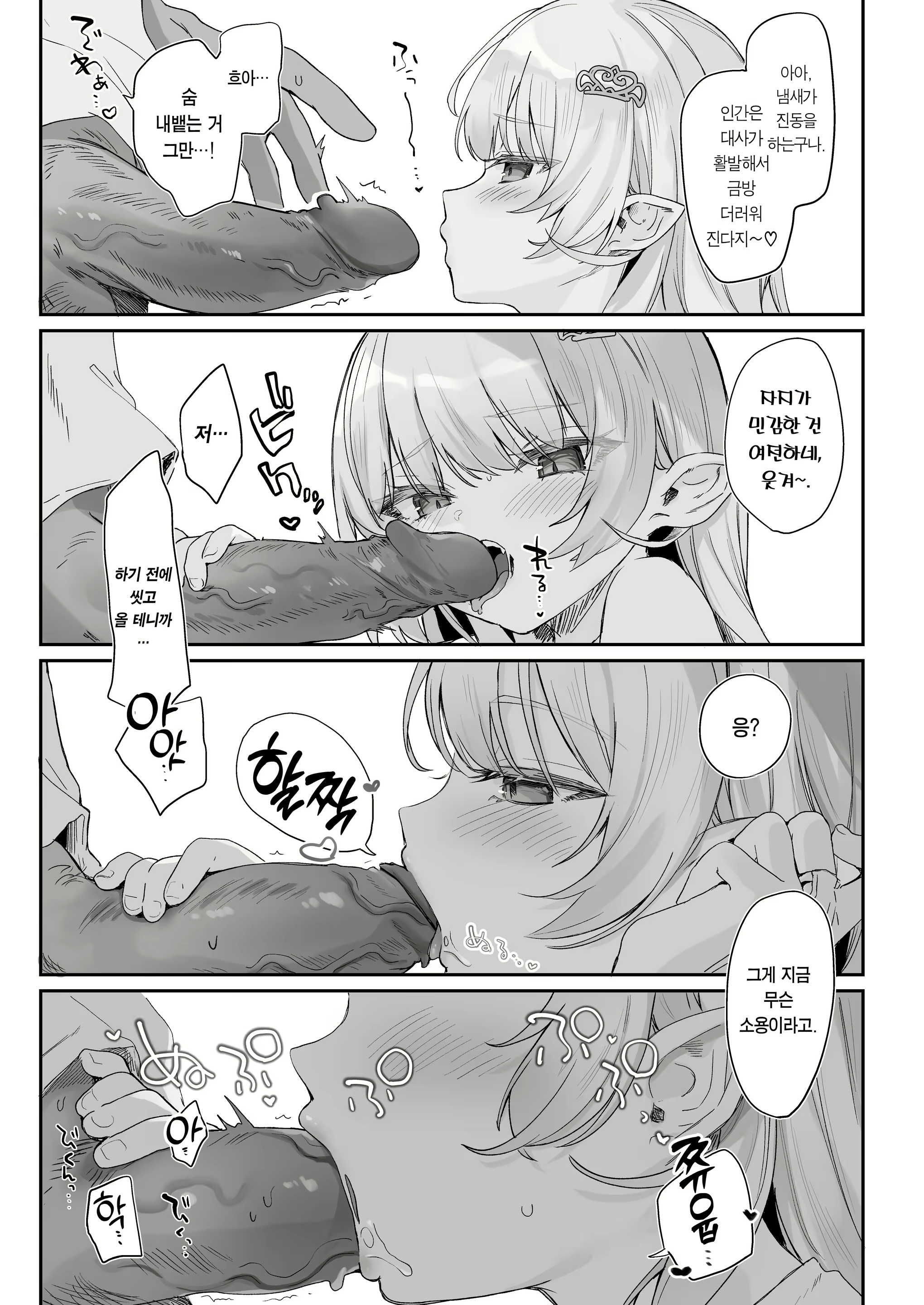 Content 3025947 - 33 페이지