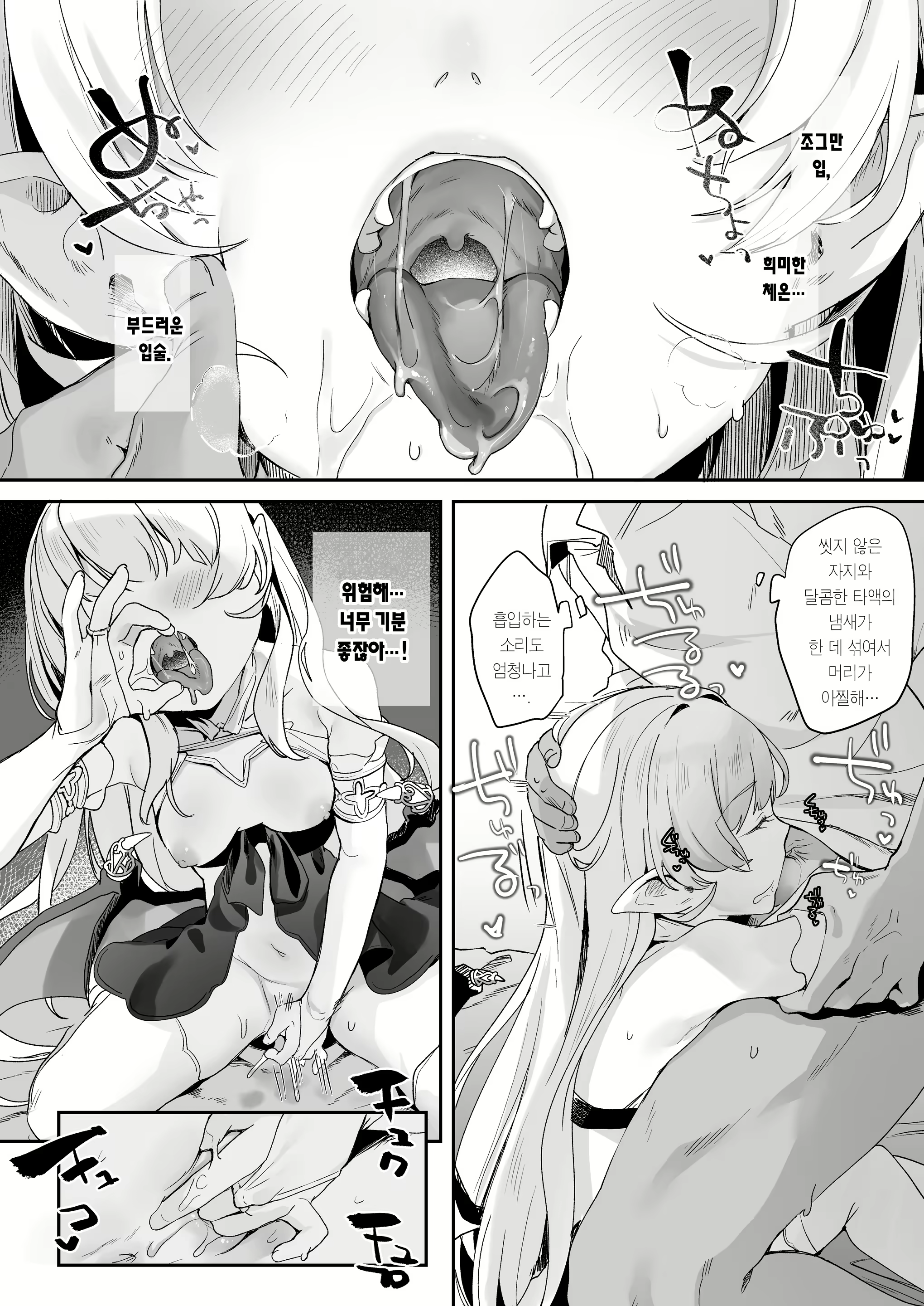 Content 3025947 - 34 페이지