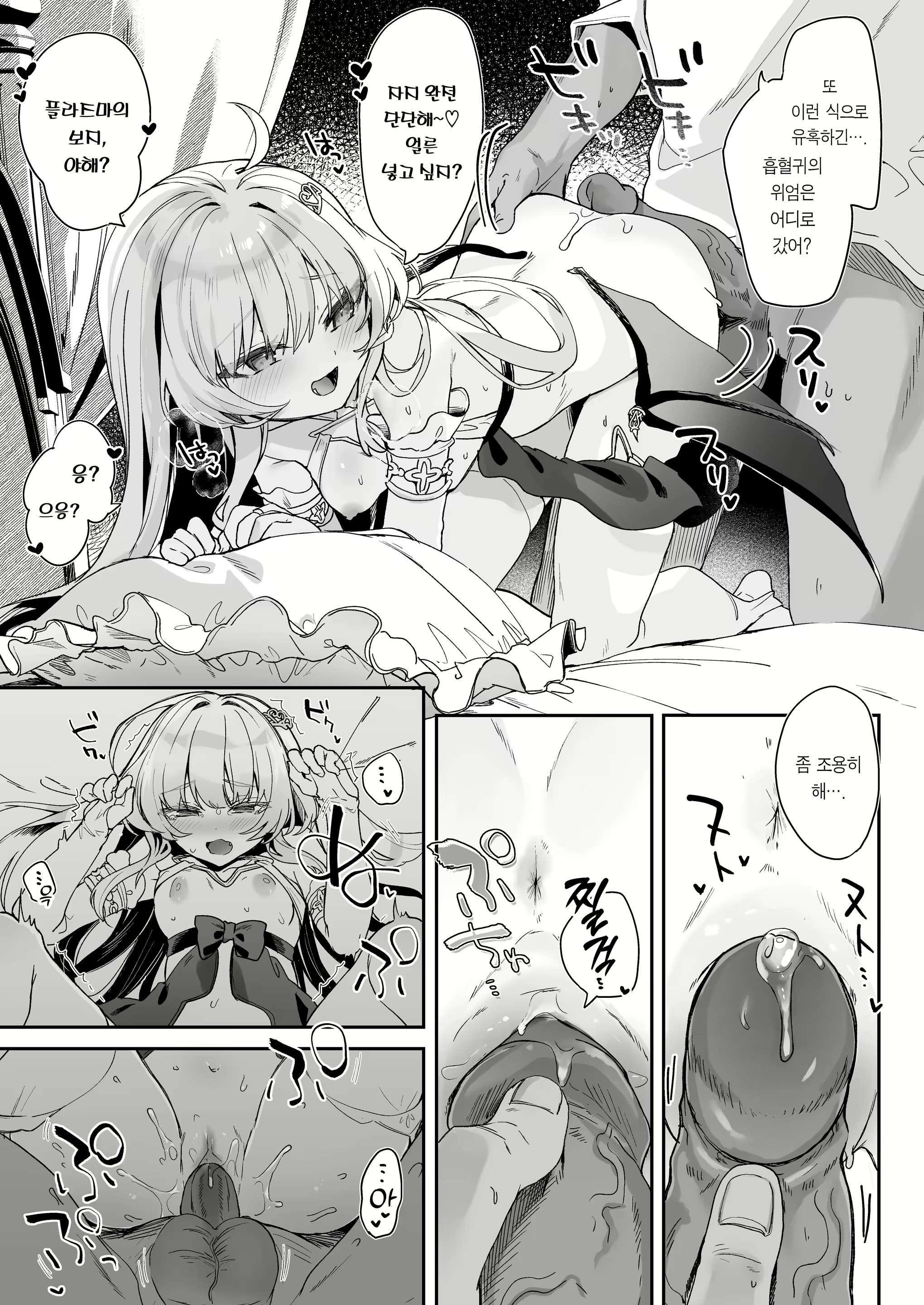 Content 3025947 - 37 페이지