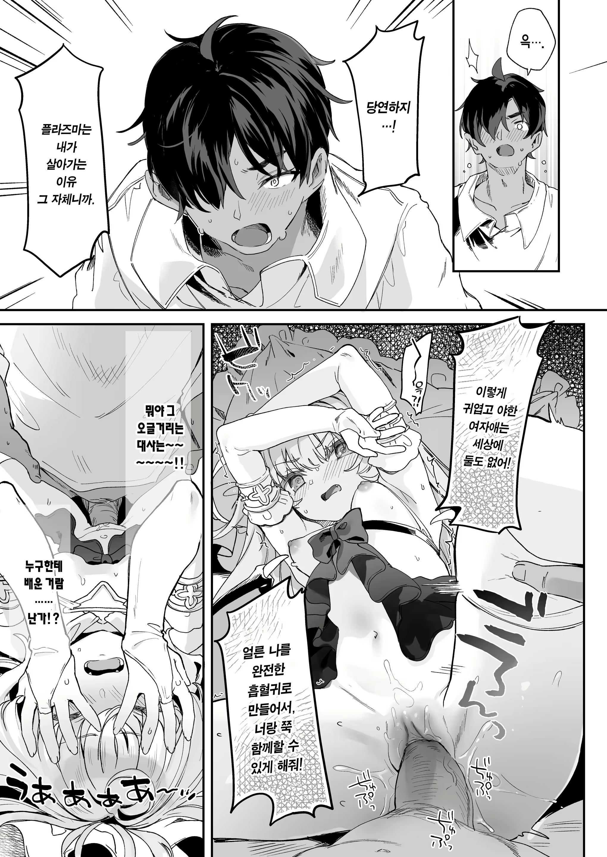 Content 3025947 - 41 페이지