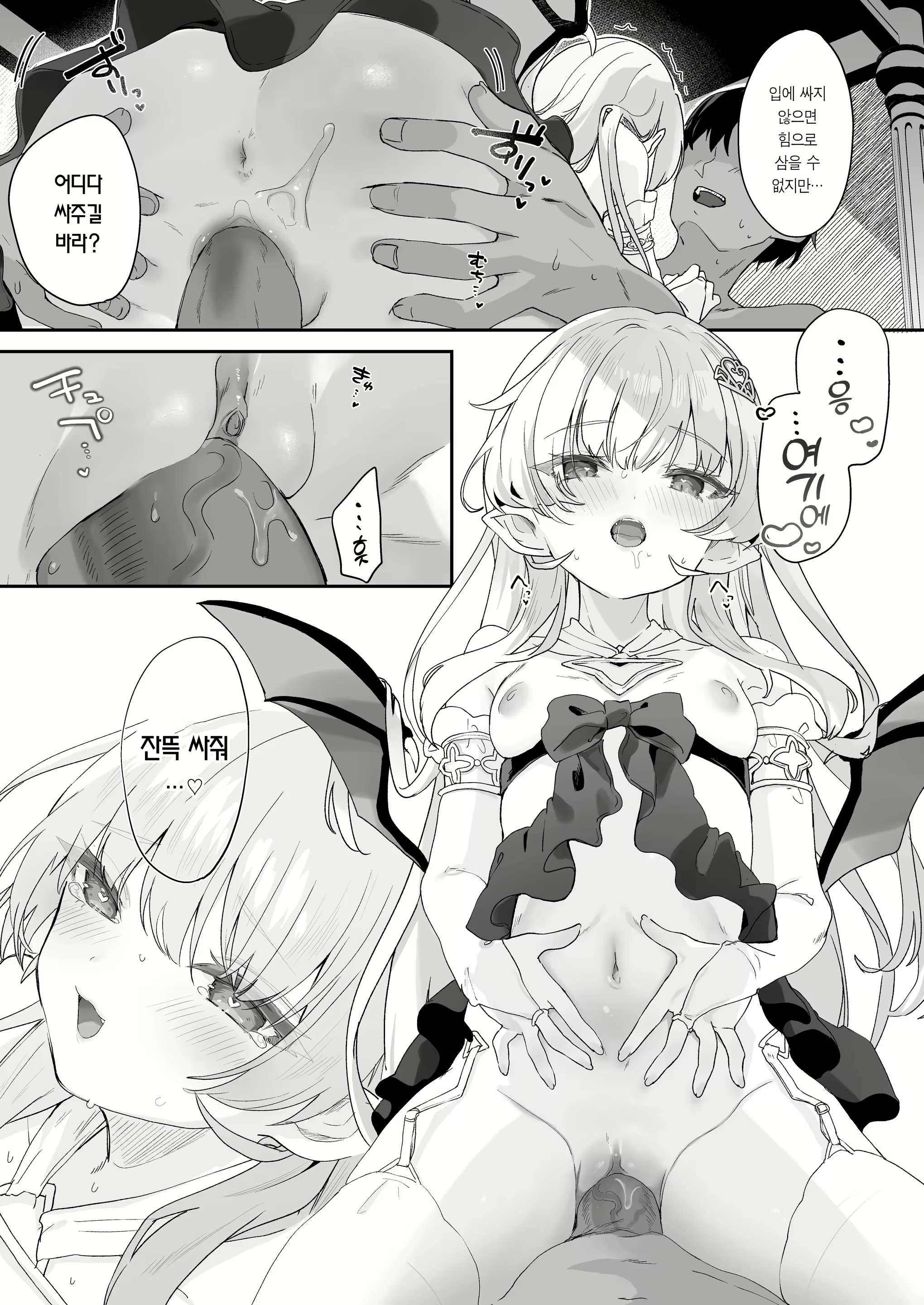 Content 3025947 - 49 페이지