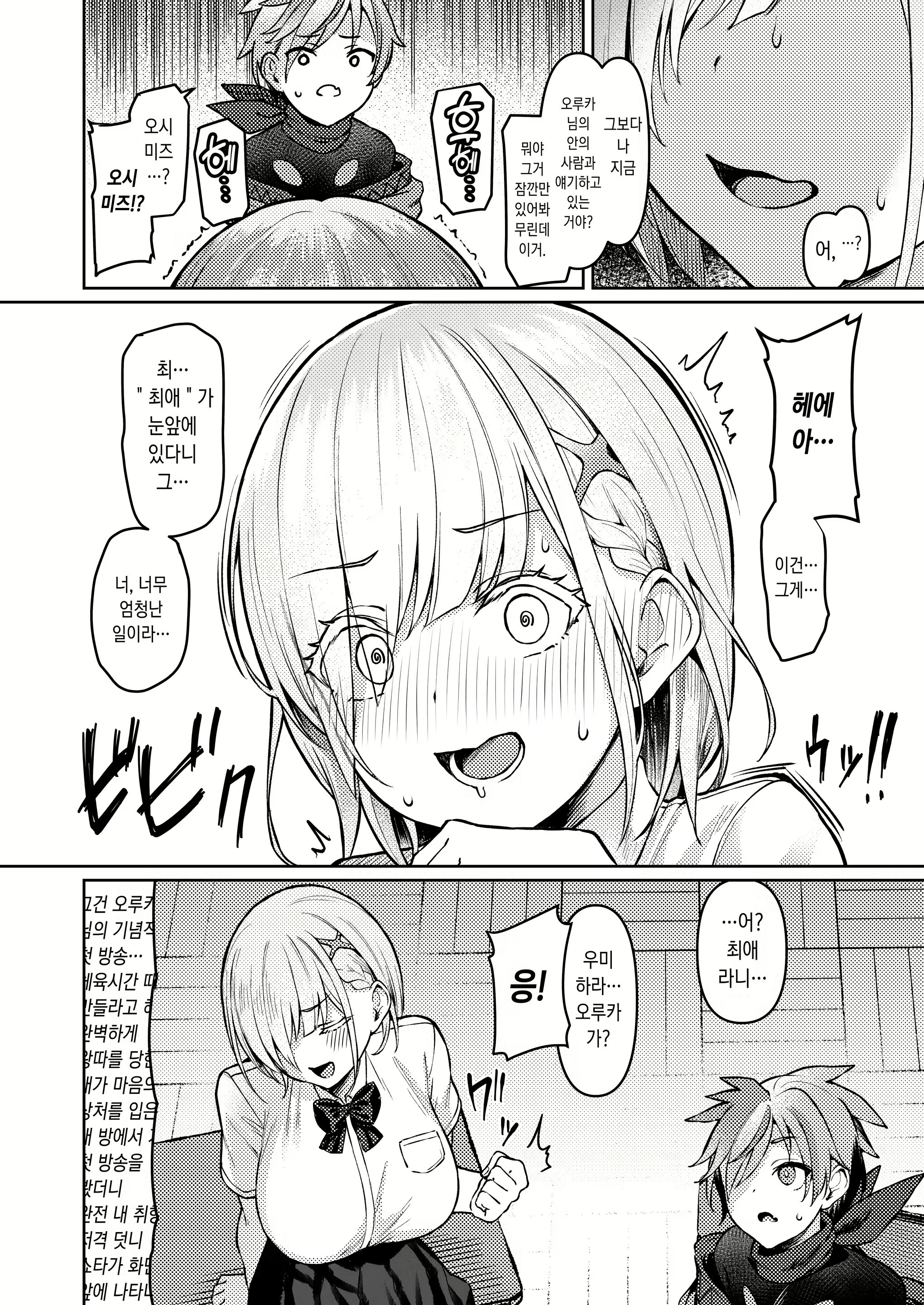 Content 3025977 - 11 페이지