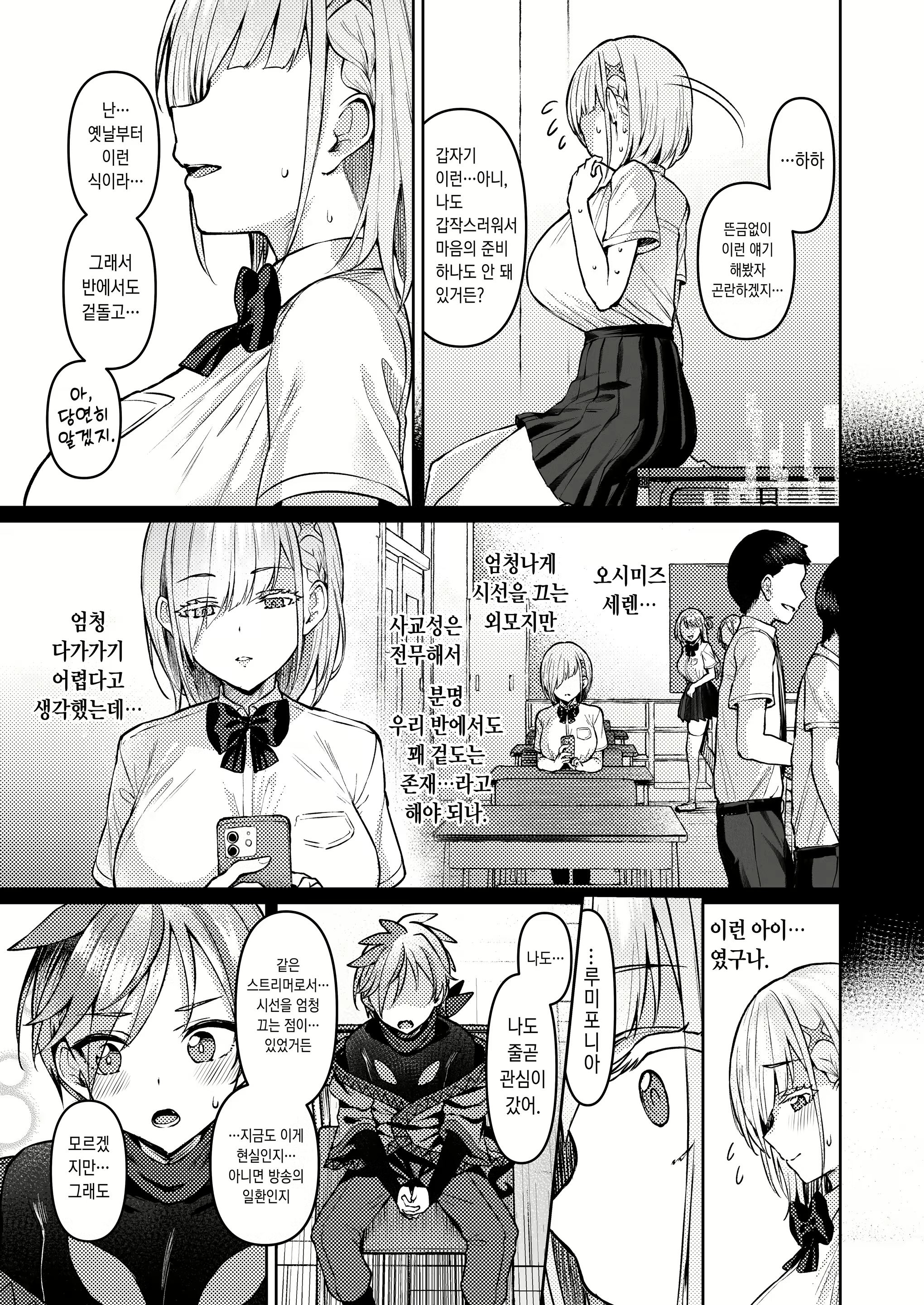 Content 3025977 - 12 페이지