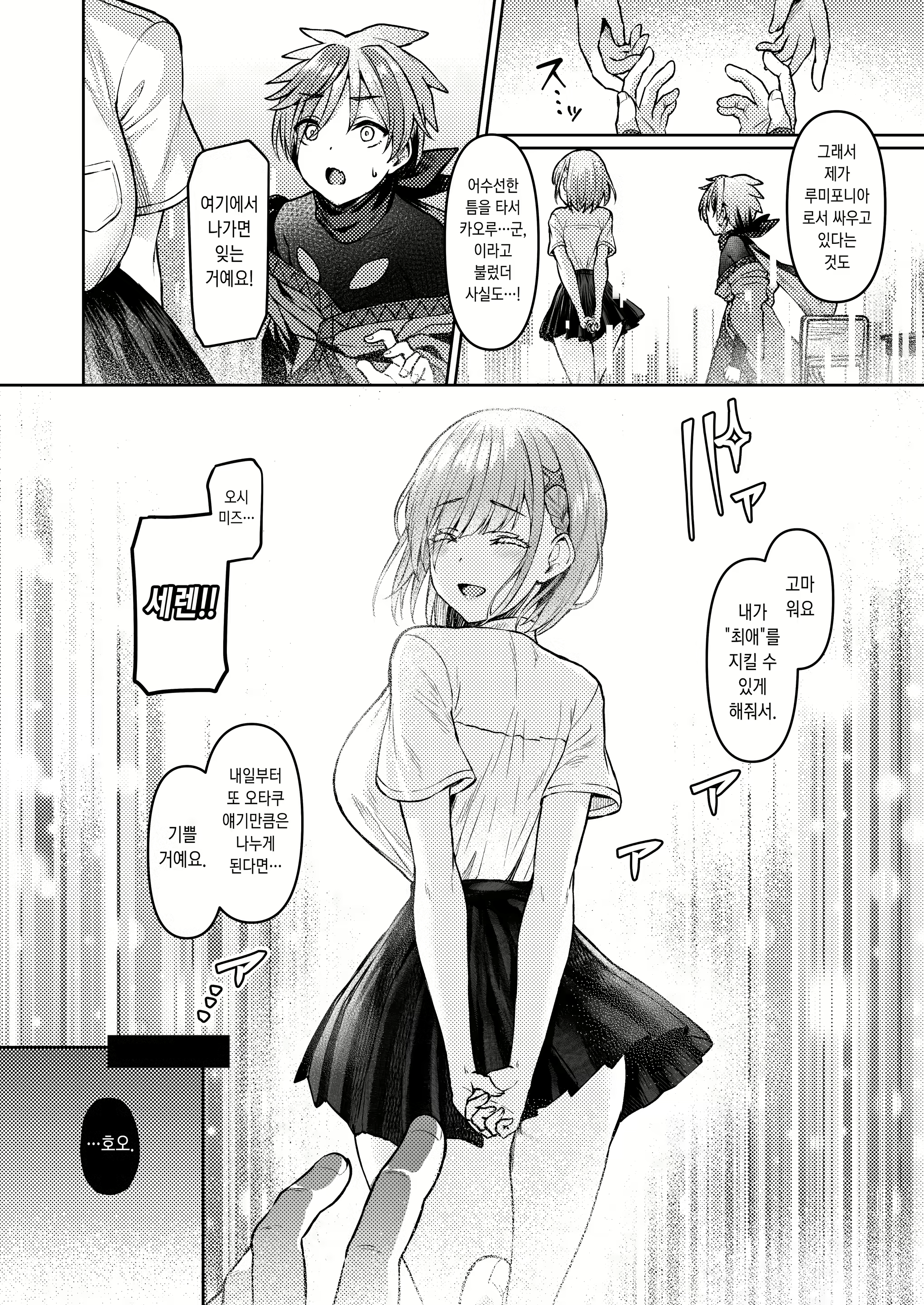 Content 3025977 - 17 페이지
