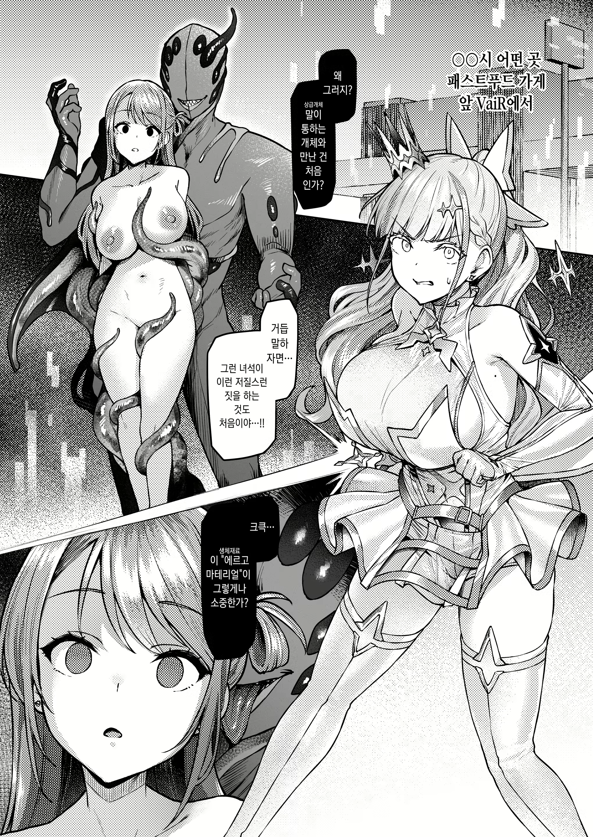 Content 3025977 - 23 페이지