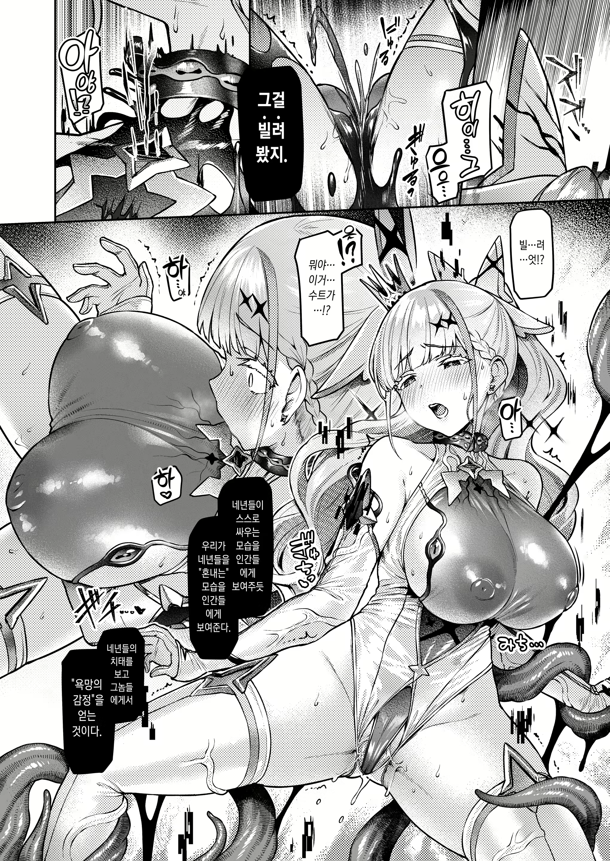 Content 3025977 - 37 페이지