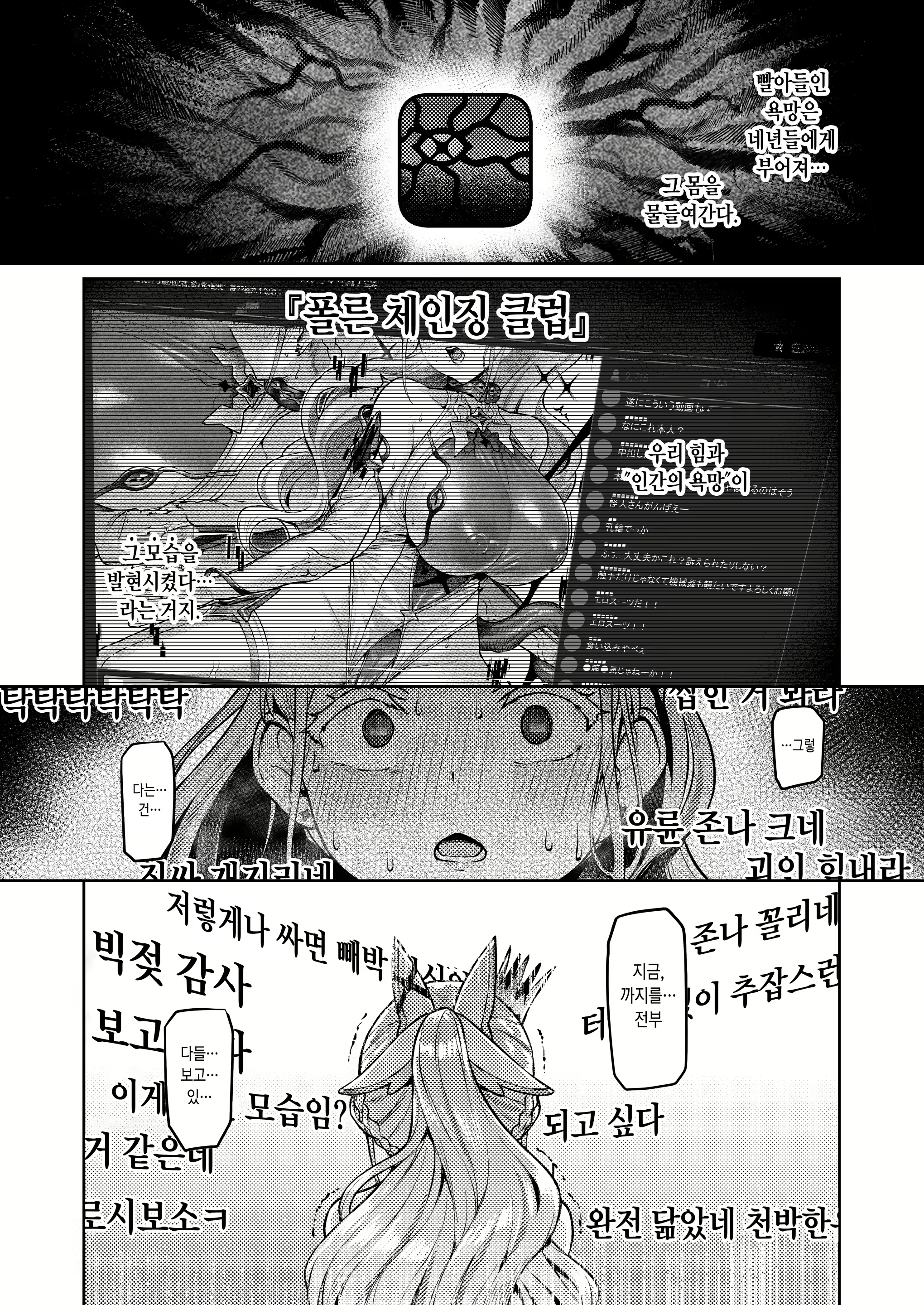 Content 3025977 - 38 페이지