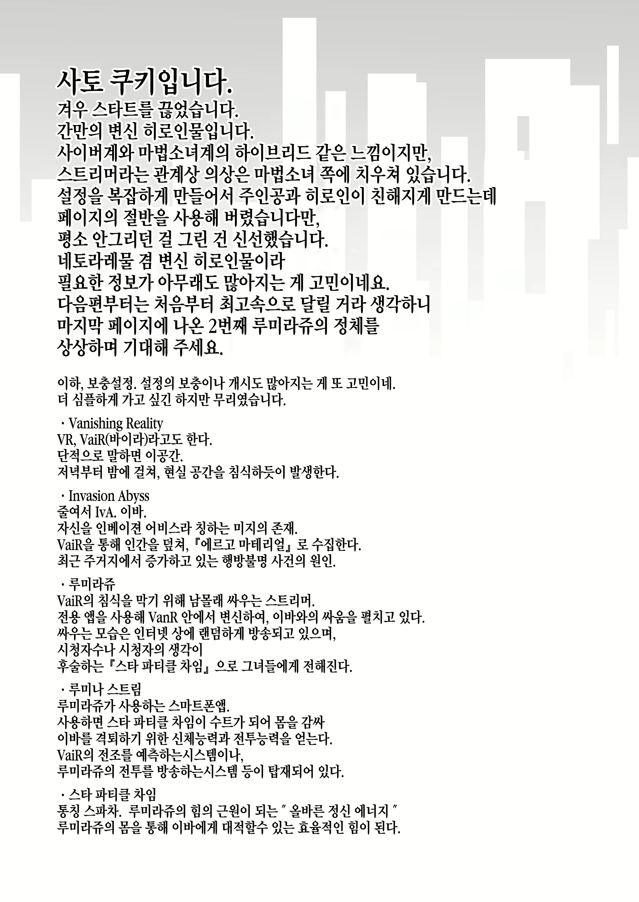 Content 3025977 - 50 페이지