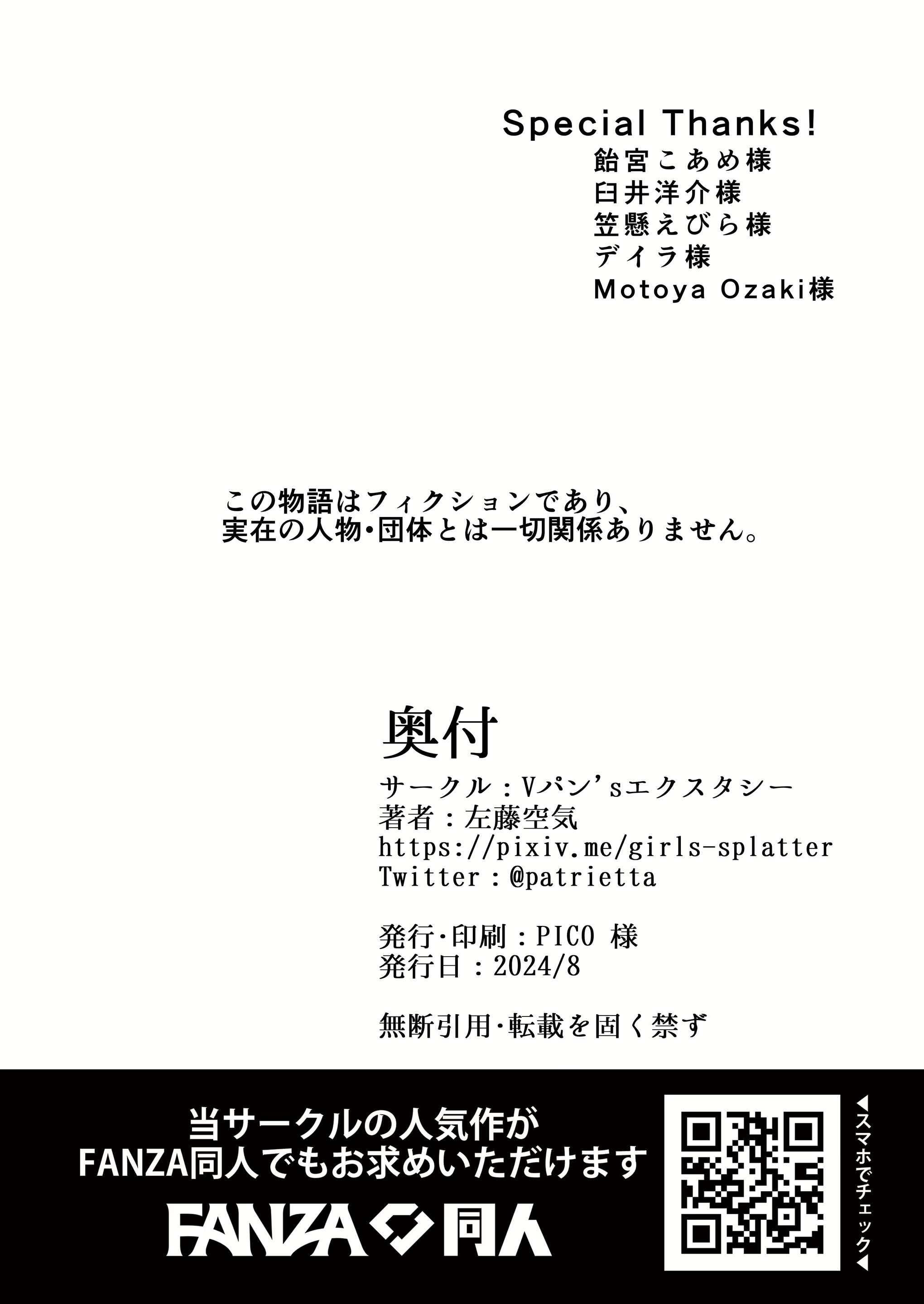 Content 3025977 - 51 페이지