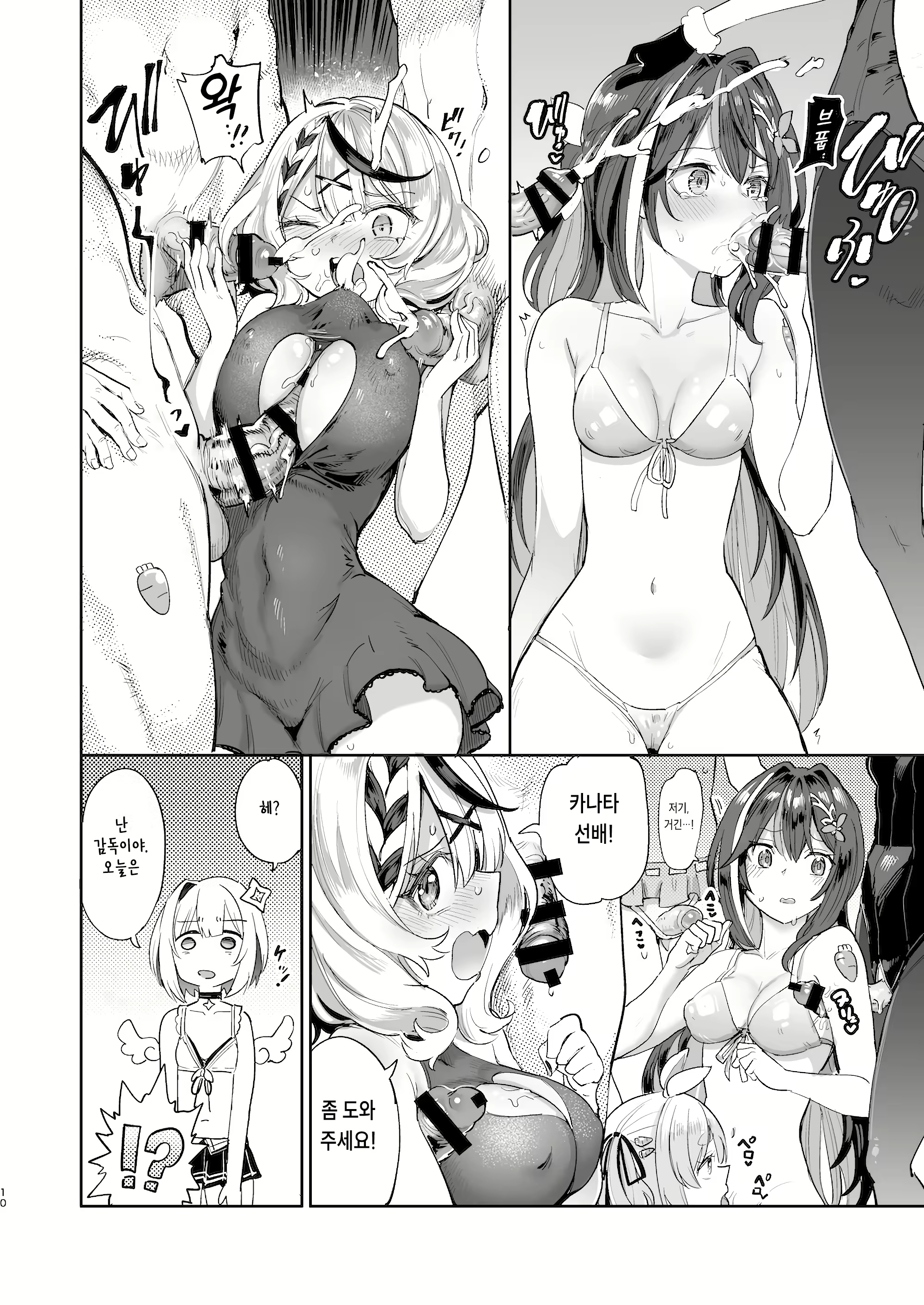 Content 3026221 - 9 페이지