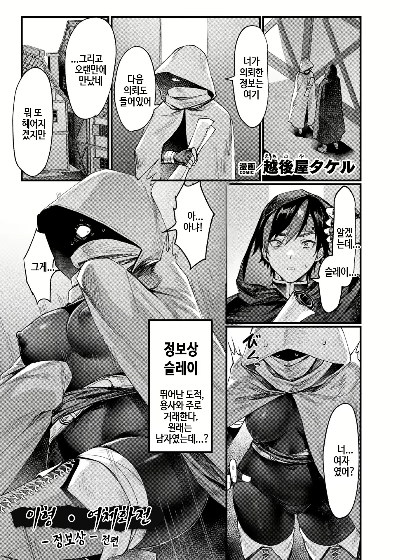 Content 3026285 - 1 페이지