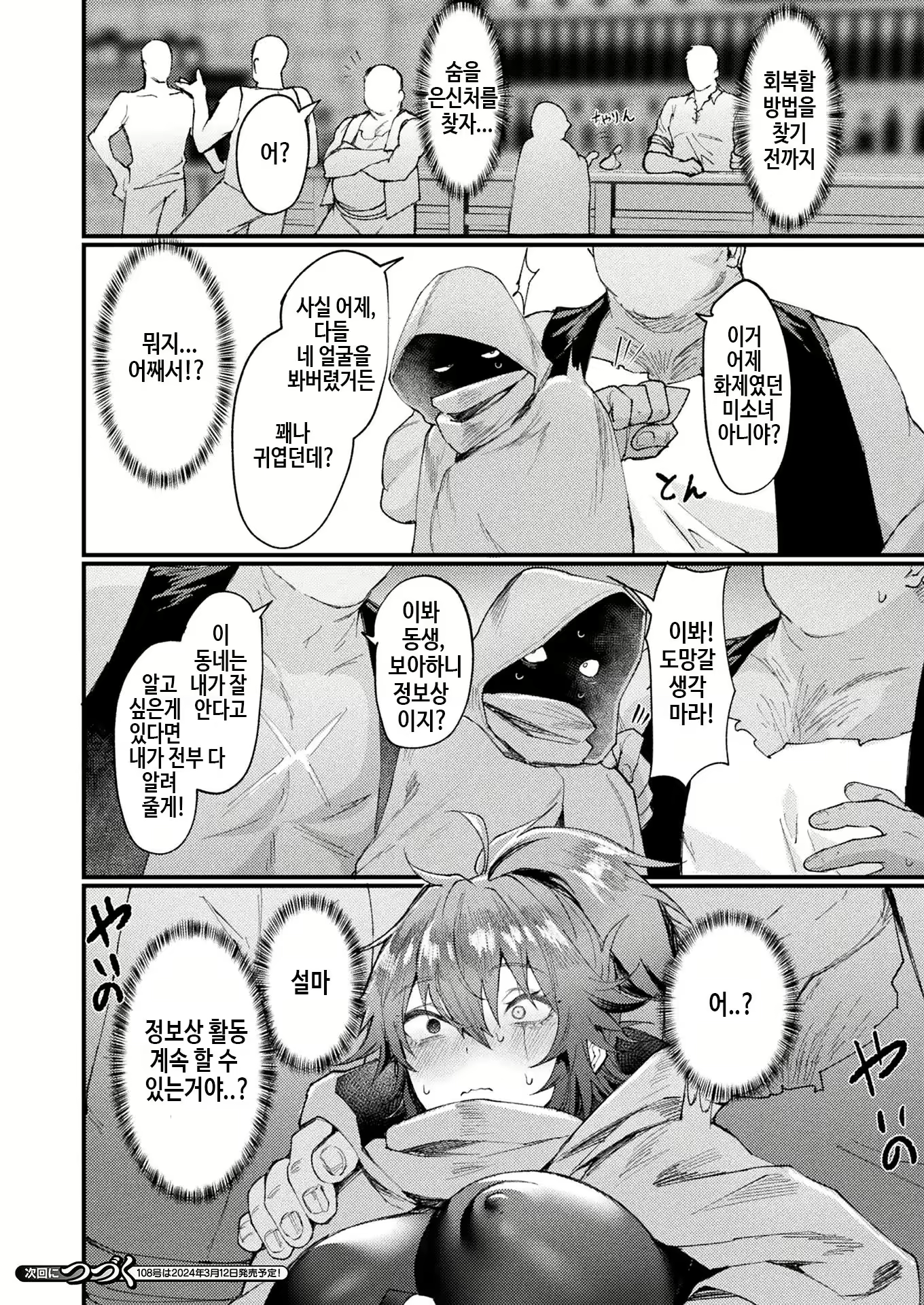 Content 3026285 - 16 페이지