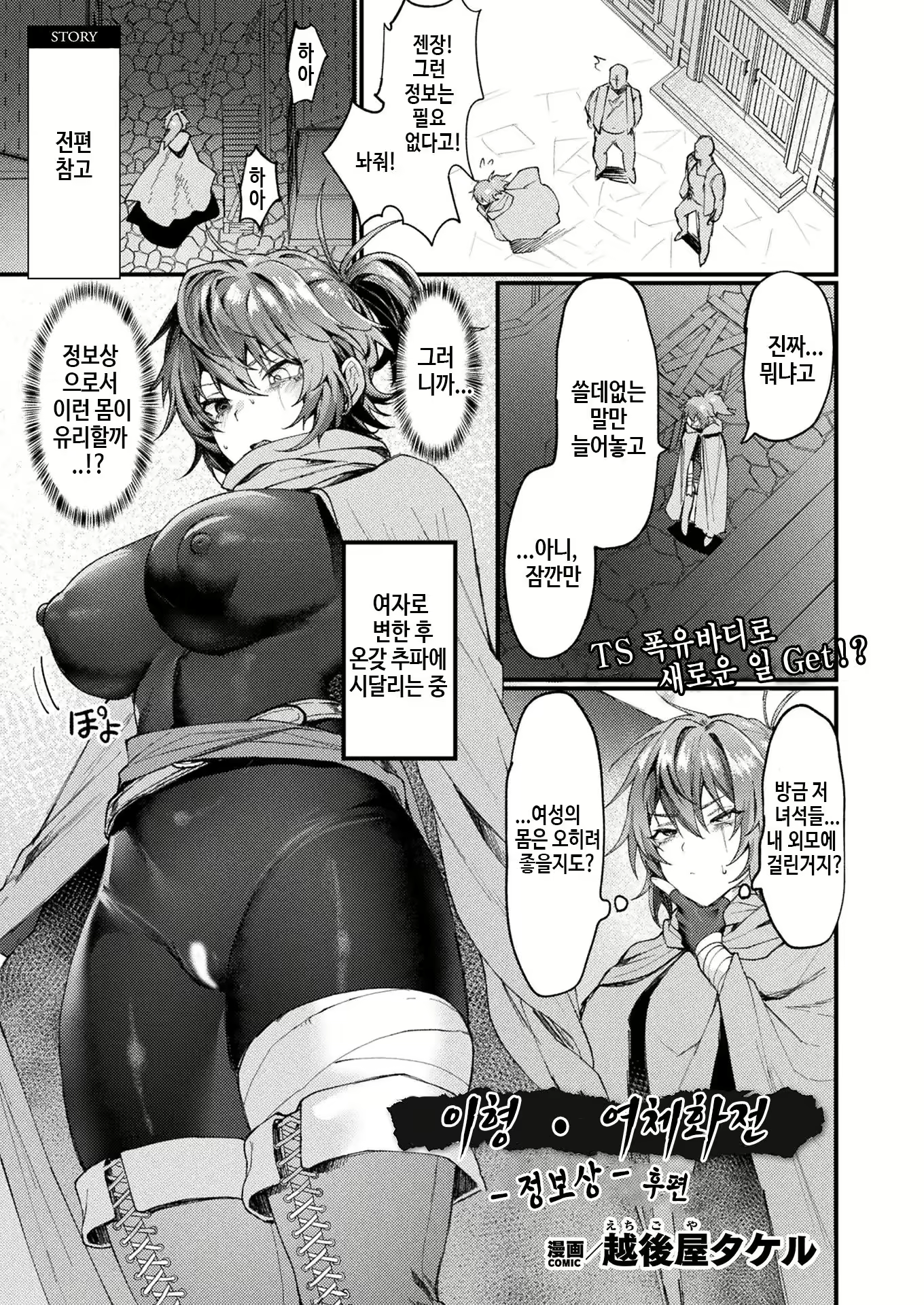 Content 3026285 - 17 페이지