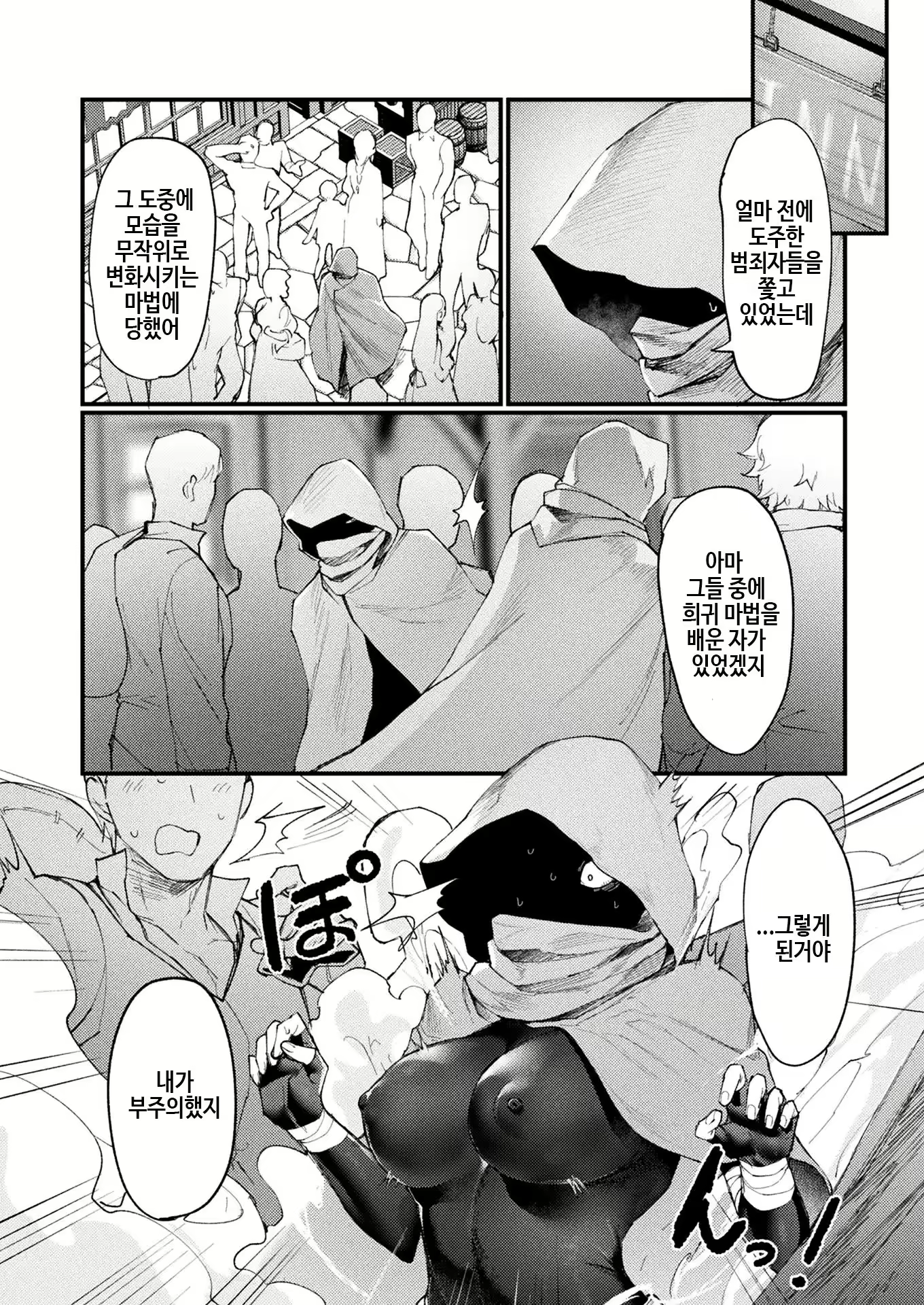 Content 3026285 - 2 페이지