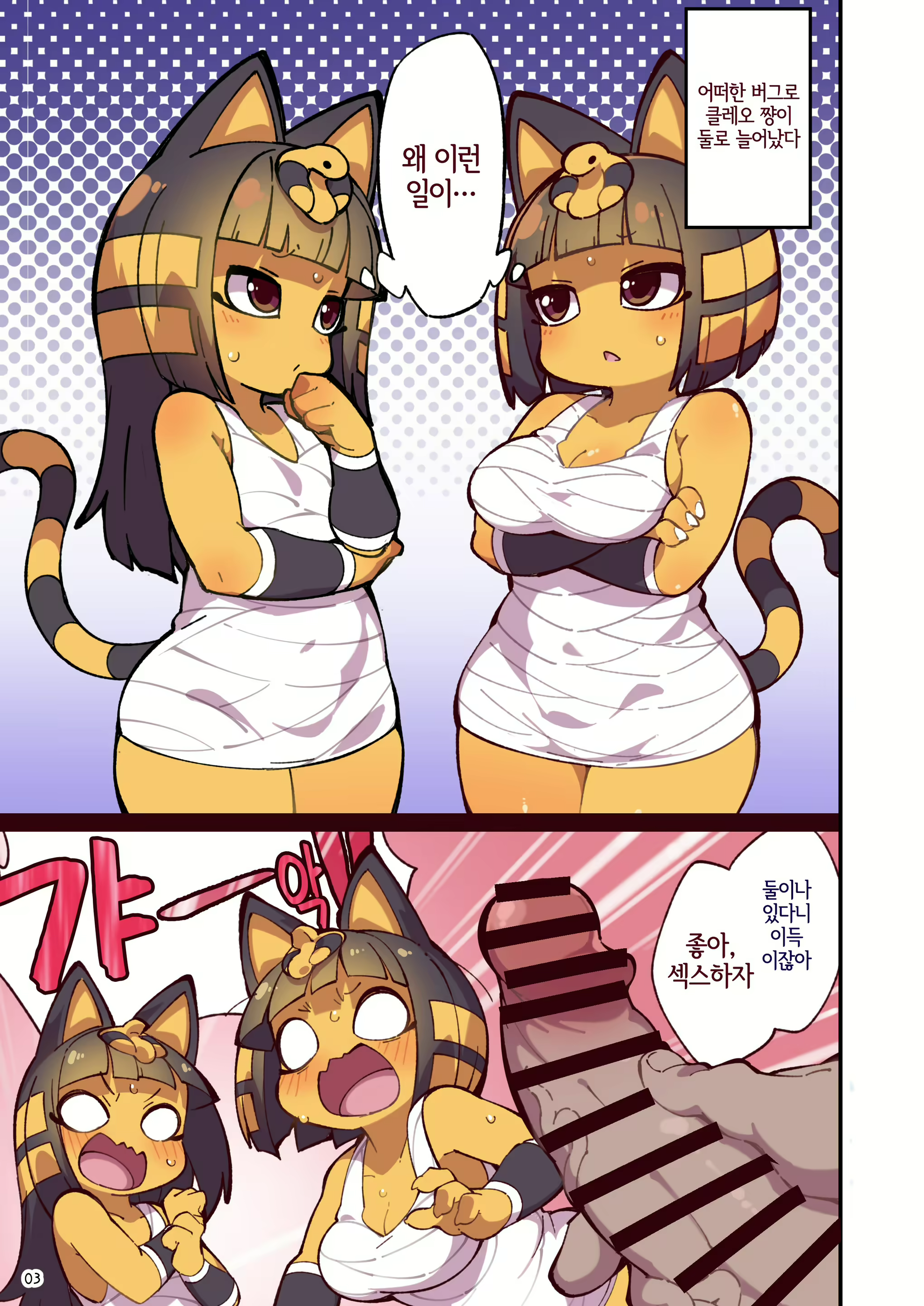 Content 3026406 - 3 페이지