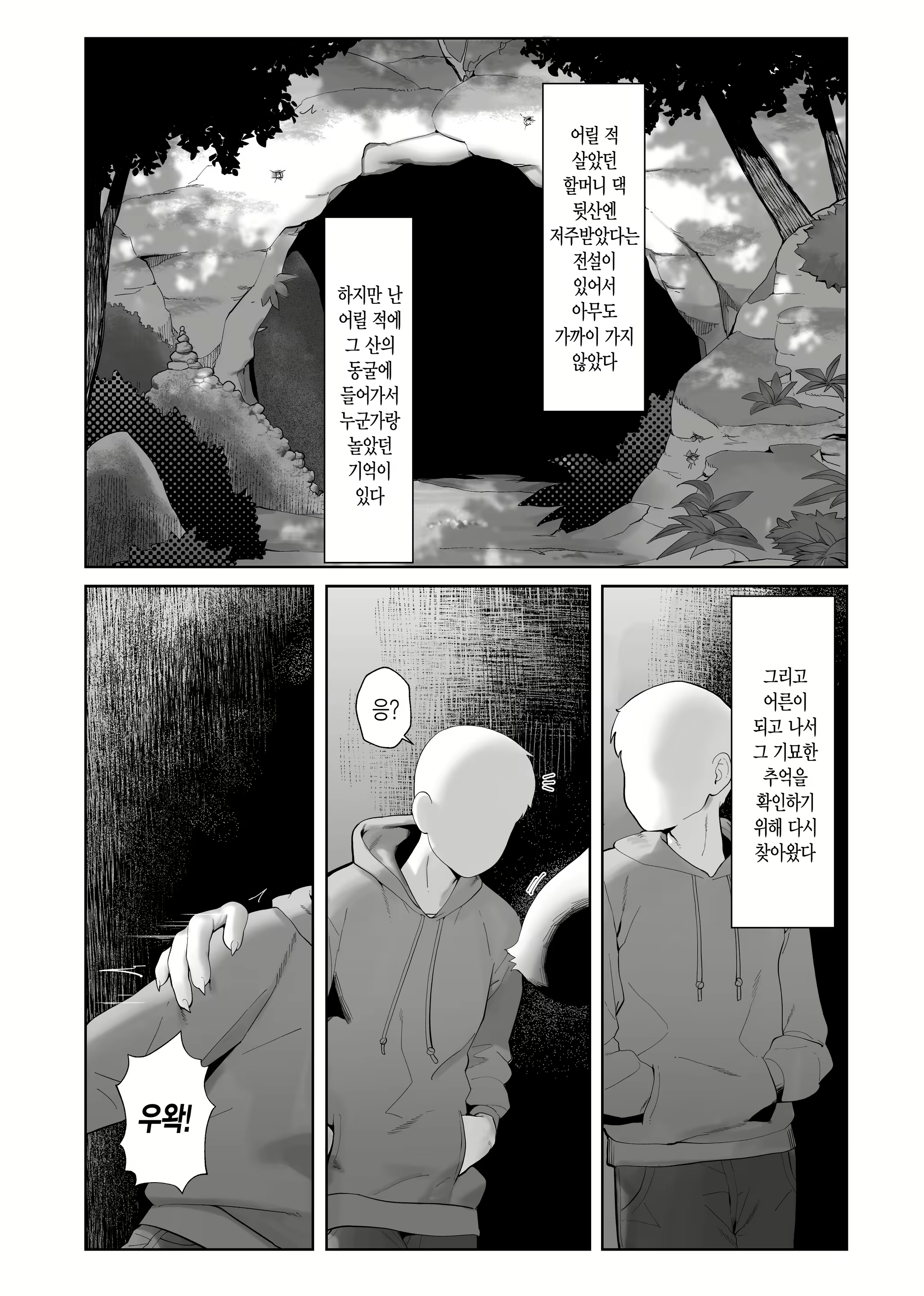 Content 3026492 - 1 페이지
