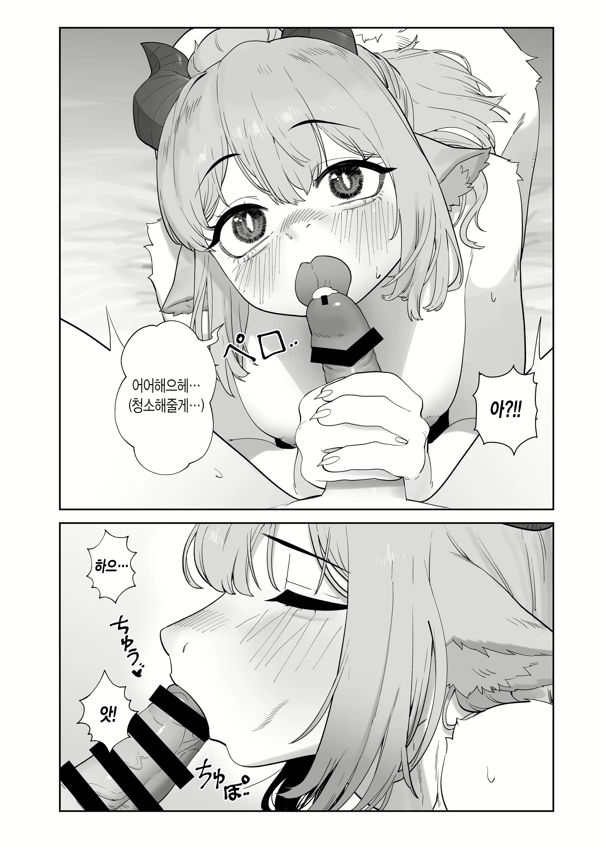 Content 3026492 - 11 페이지
