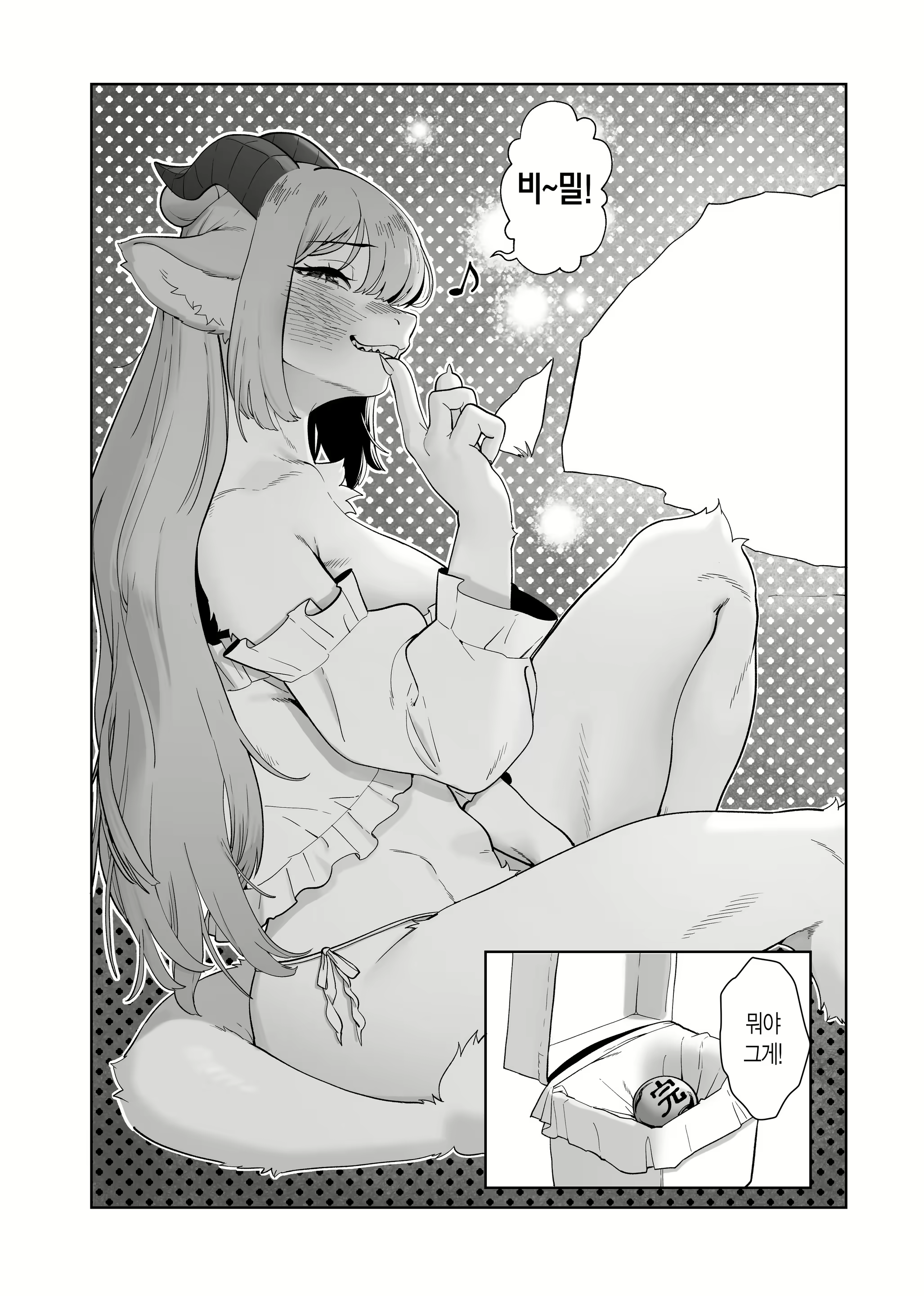 Content 3026492 - 15 페이지