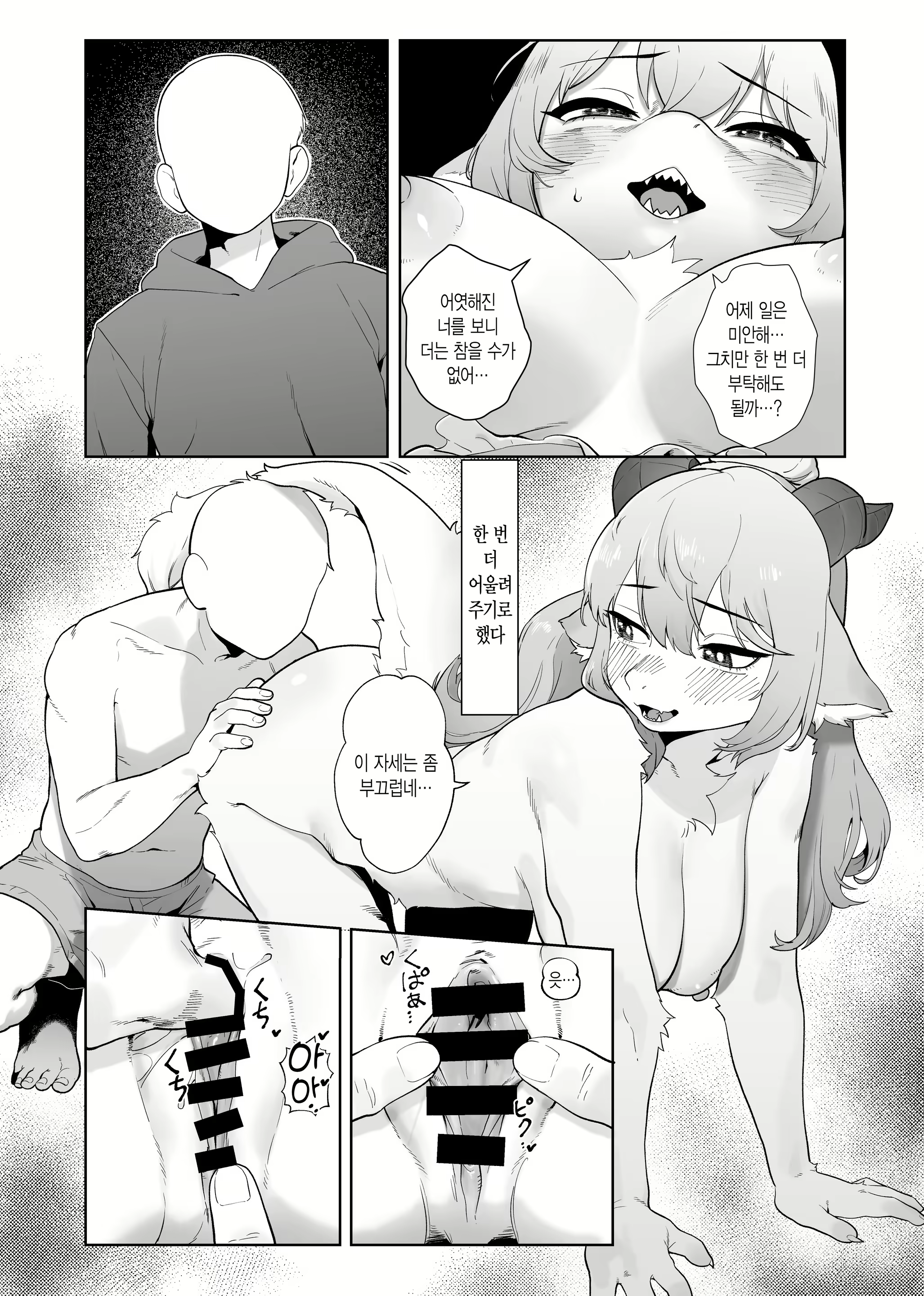 Content 3026492 - 4 페이지