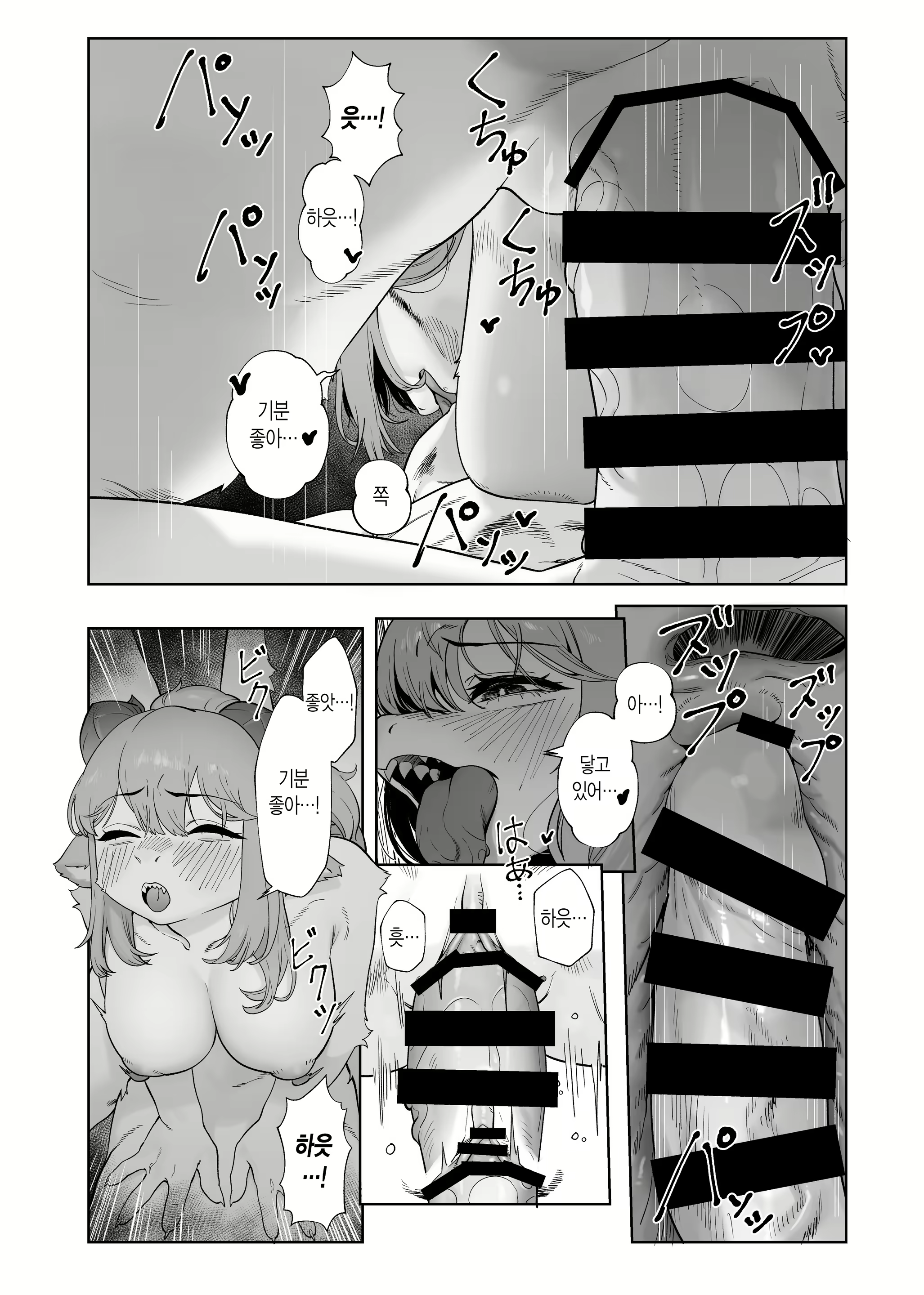 Content 3026492 - 7 페이지