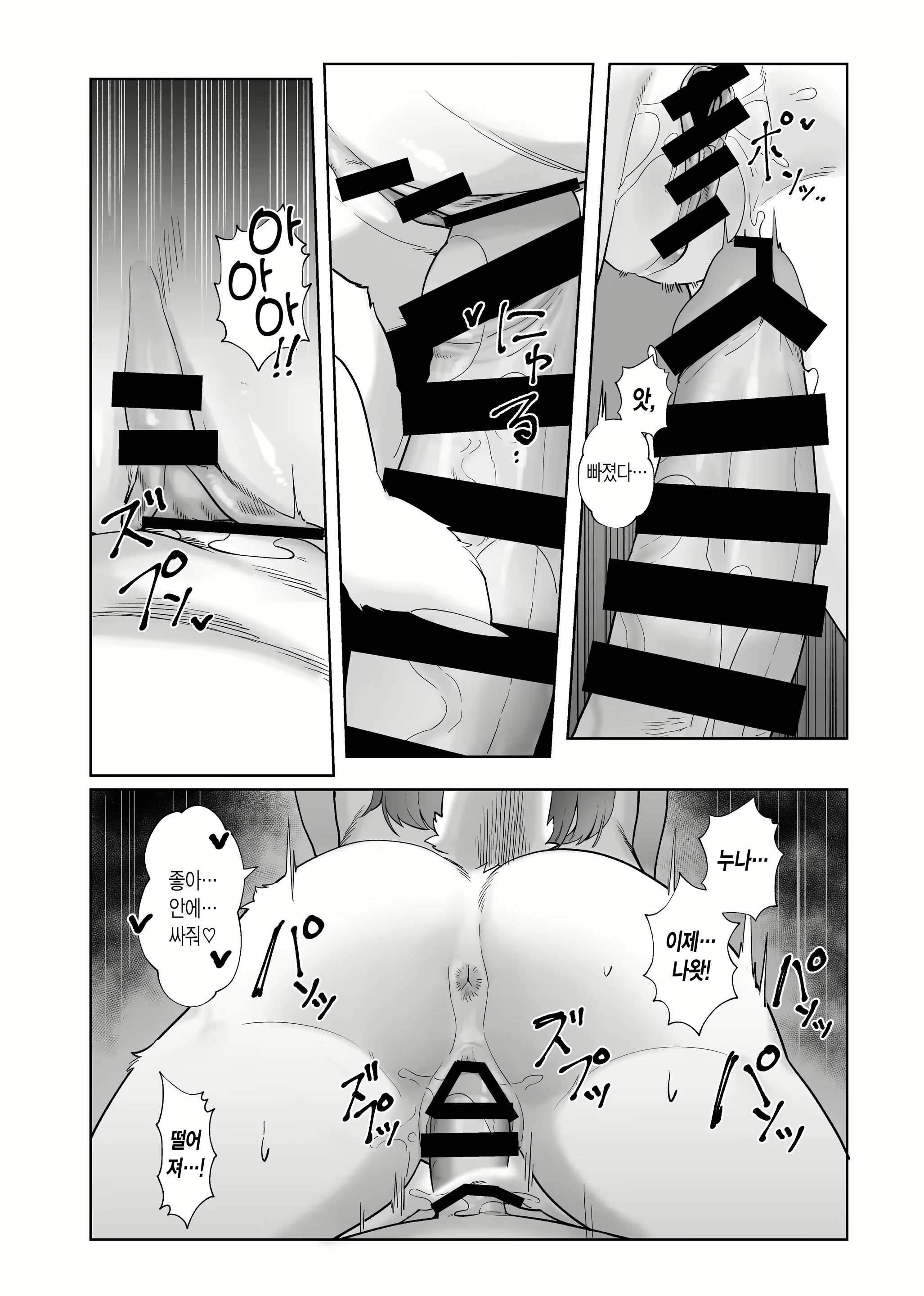 Content 3026492 - 8 페이지