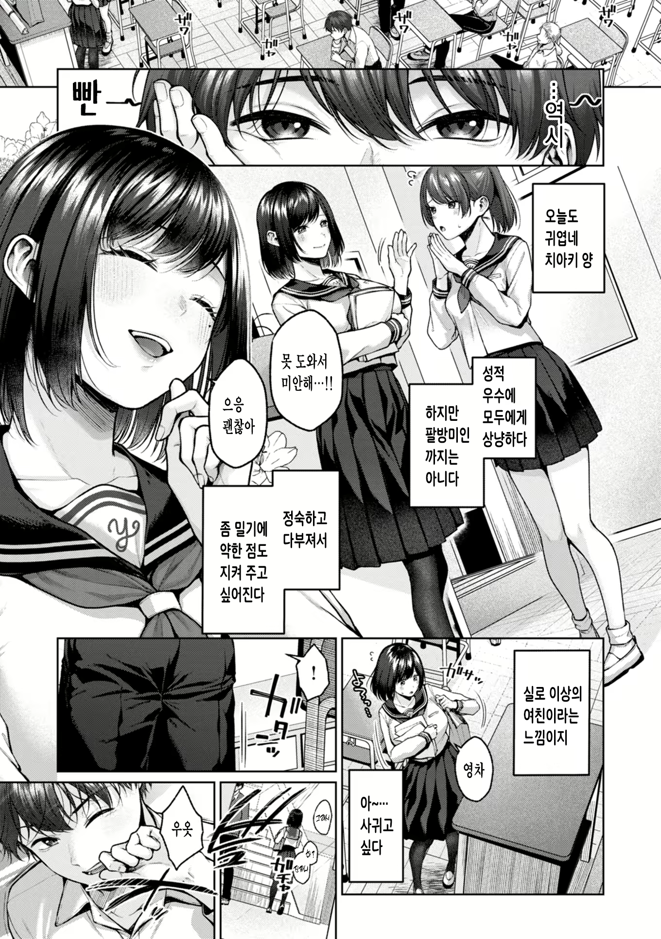 Content 3026541 - 2 페이지
