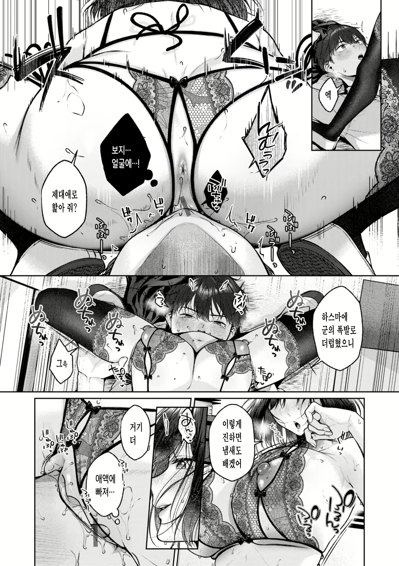 Content 3026541 - 20 페이지