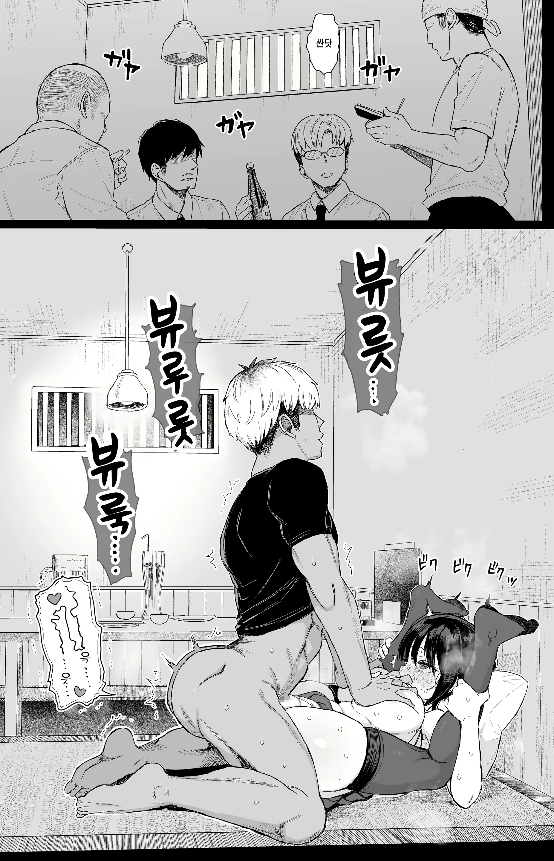 Content 3026752 - 26 페이지
