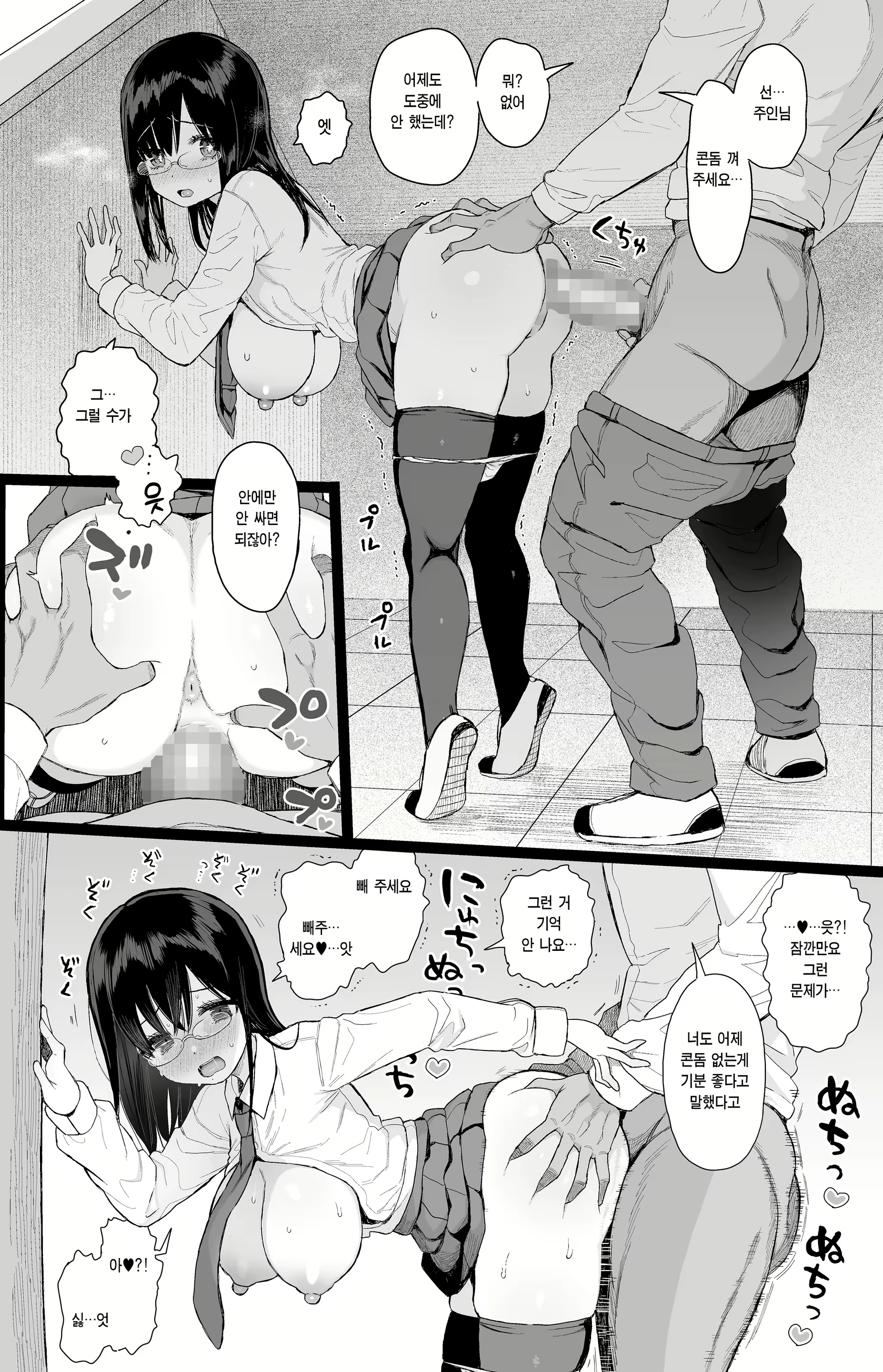 Content 3026752 - 31 페이지