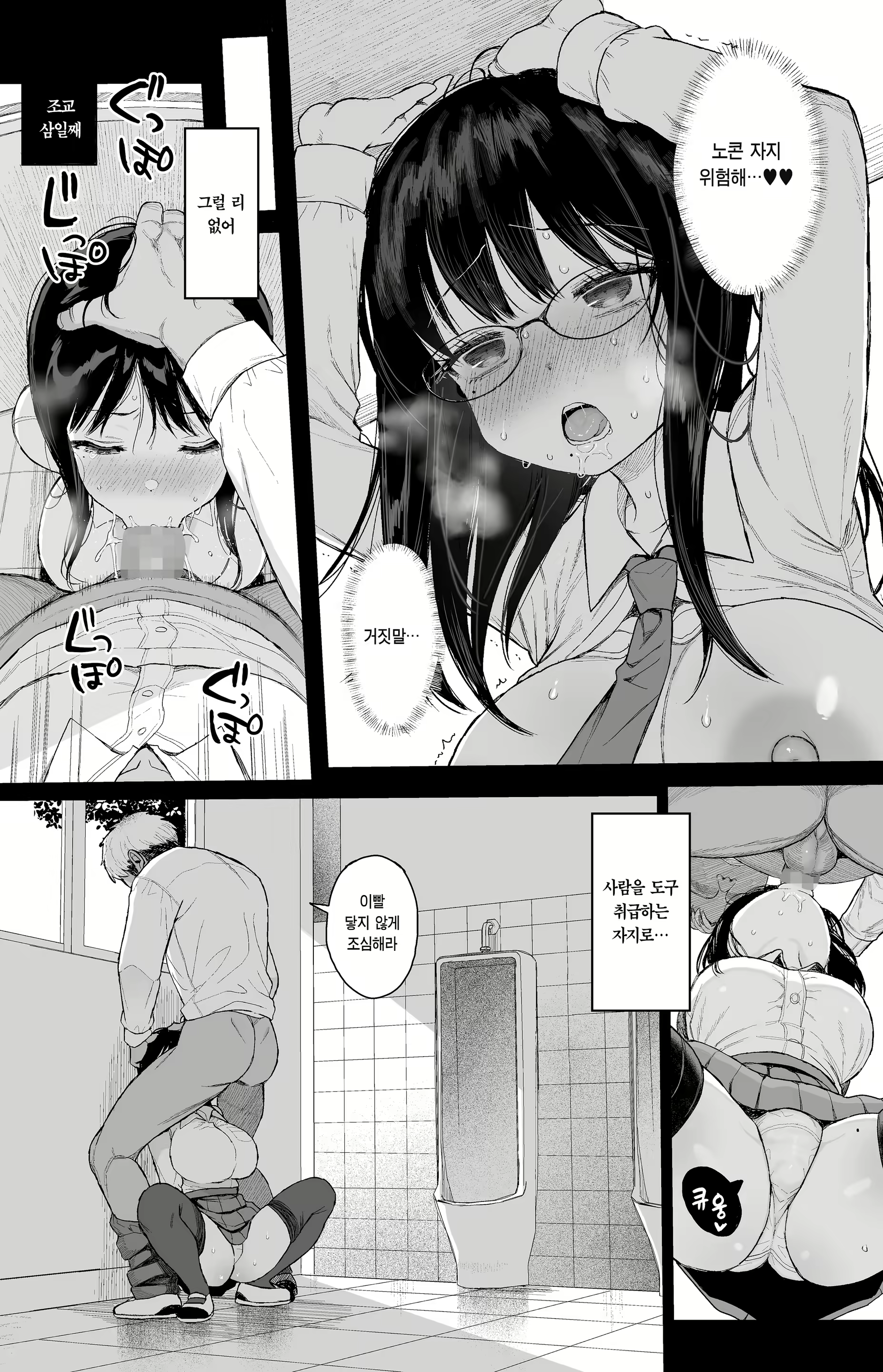Content 3026752 - 33 페이지