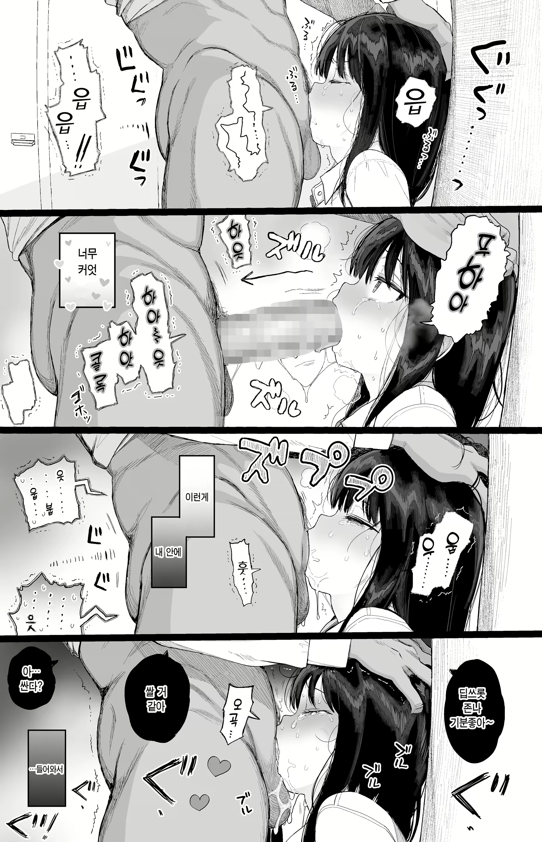 Content 3026752 - 34 페이지
