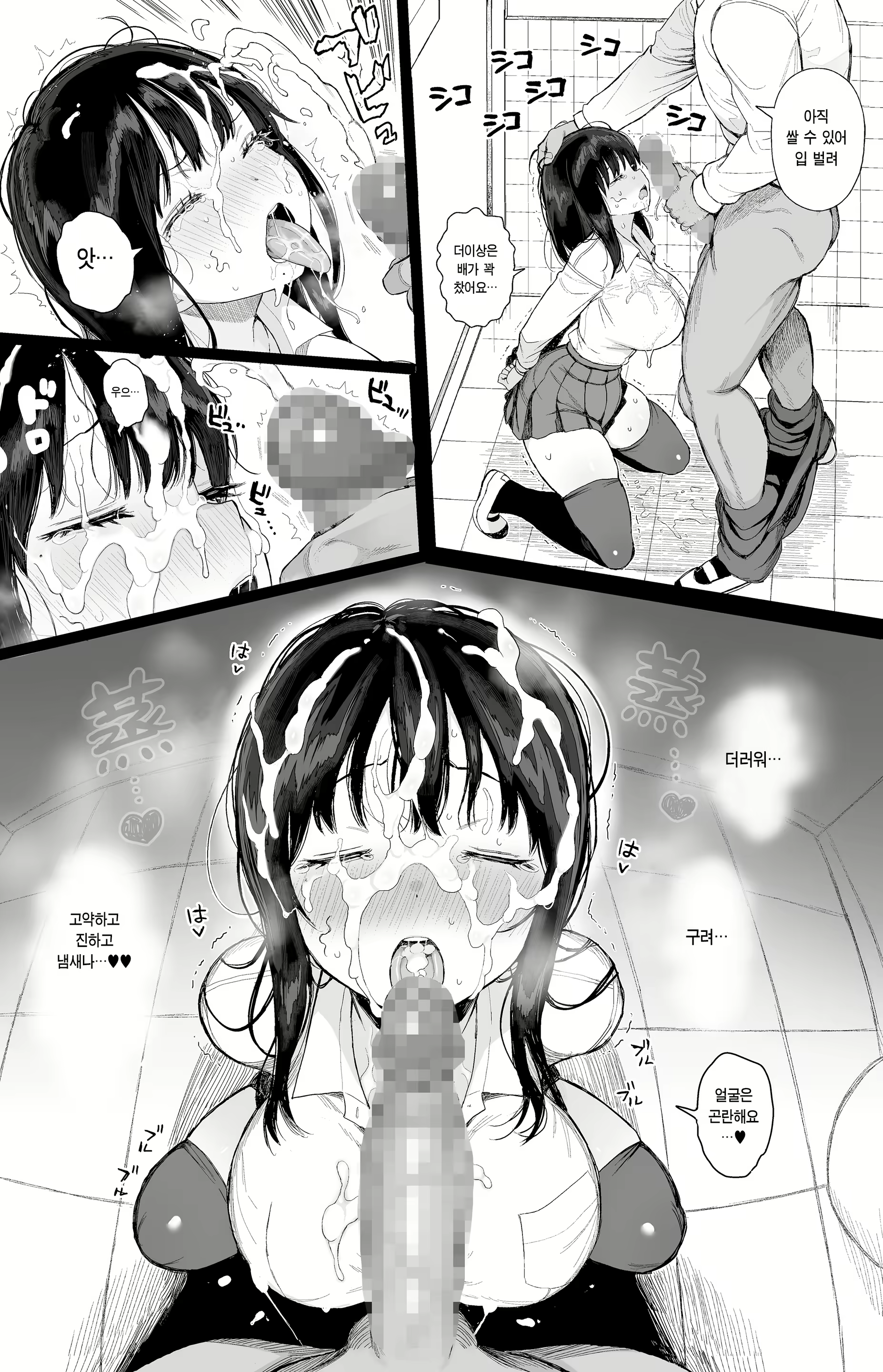 Content 3026752 - 36 페이지