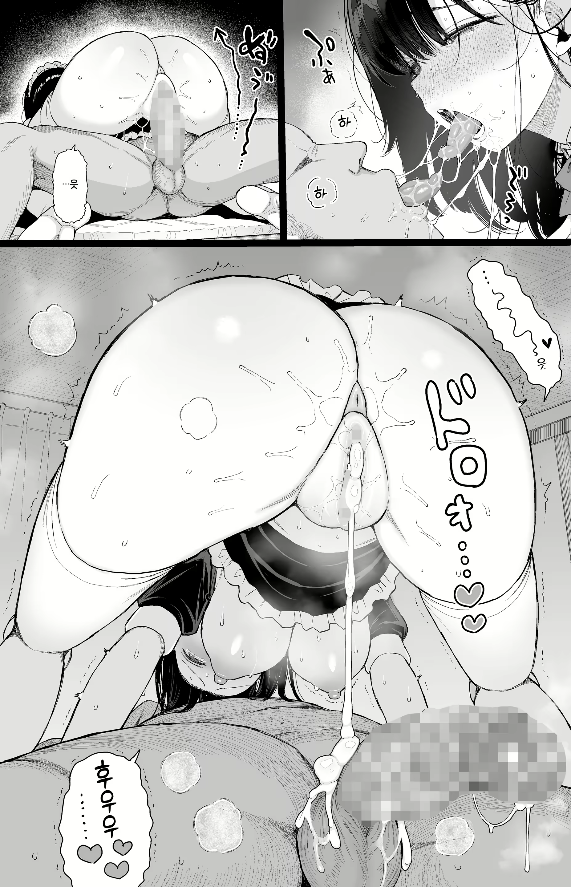 Content 3026752 - 57 페이지