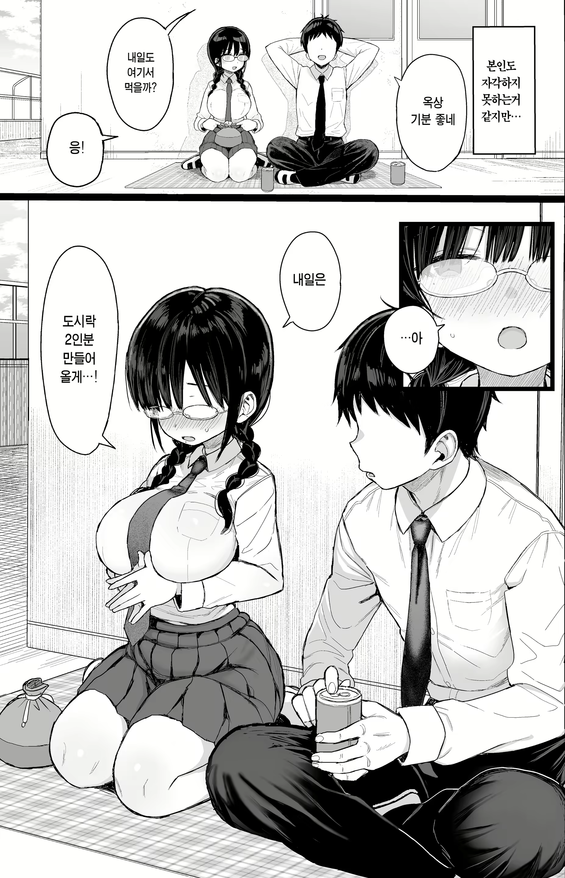 Content 3026752 - 6 페이지