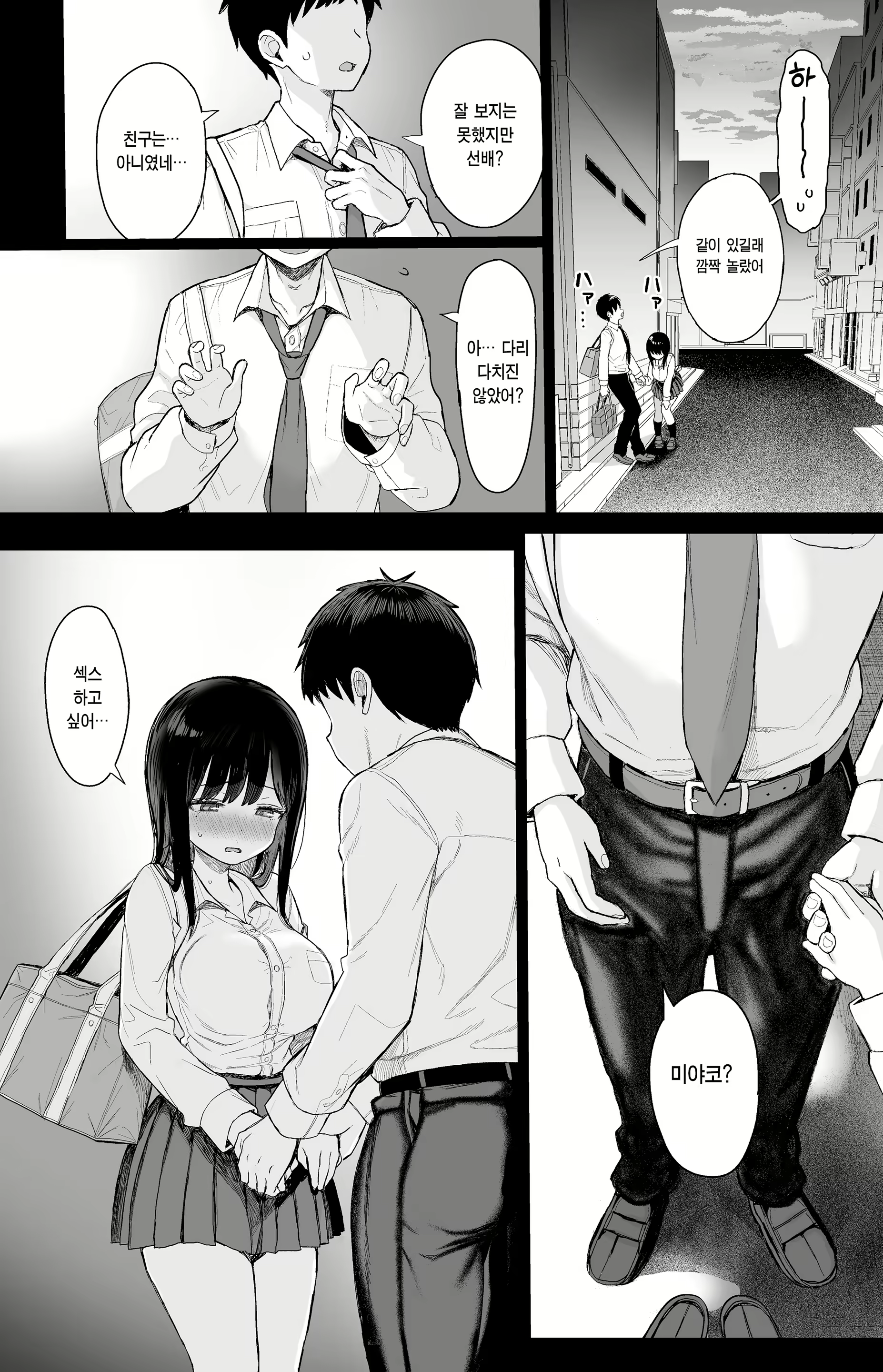 Content 3026752 - 60 페이지