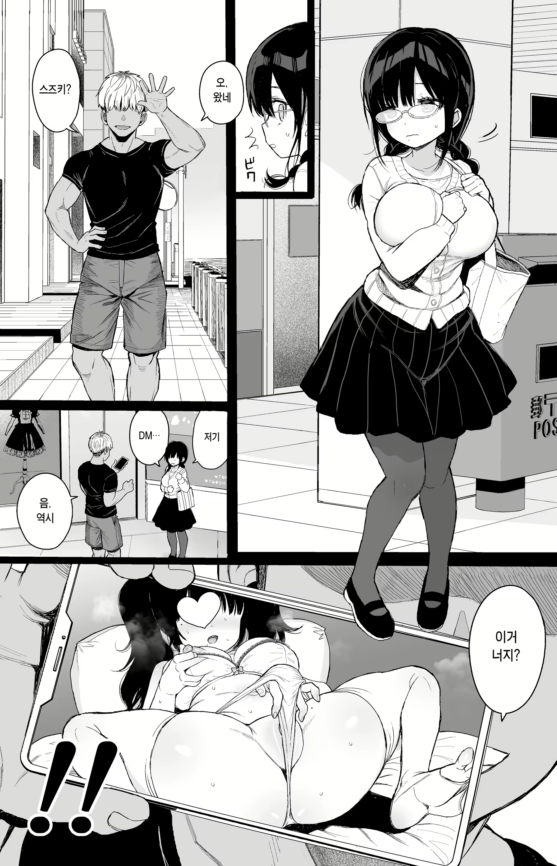Content 3026752 - 8 페이지